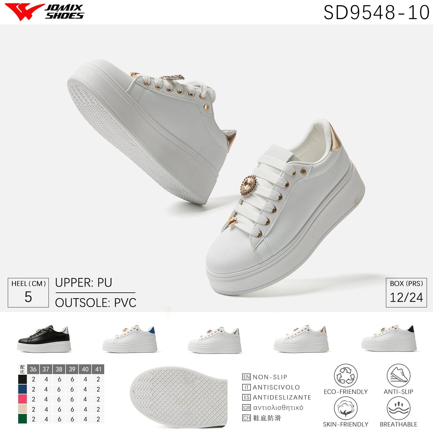 Scarpe Casual Da Donna Jomix Shoes SD9548 - 10 - Fornitura all'ingrosso di Sneakers Donna da Jomix Shoes B2B