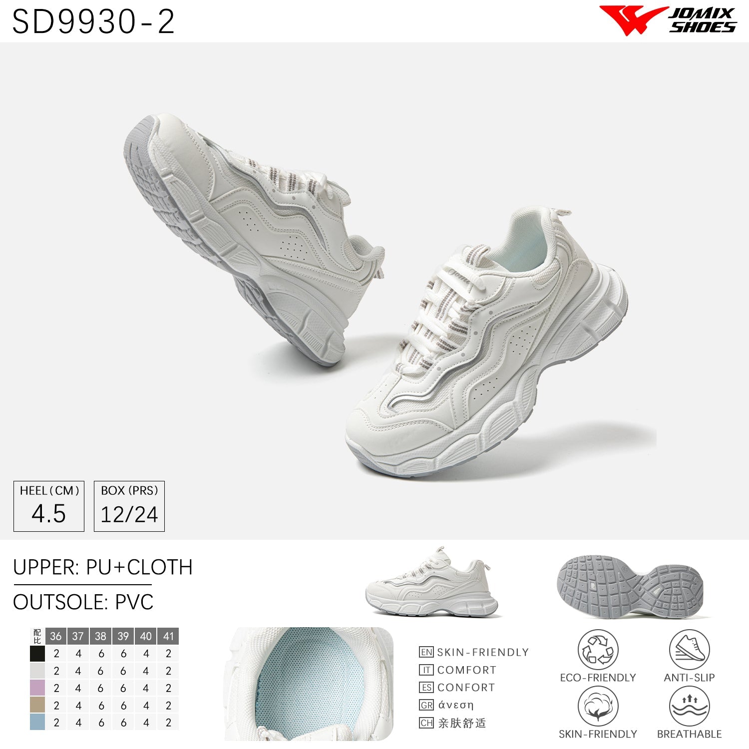 Scarpe Casual Da Donna Jomix Shoes SD9930 - 2 - Fornitura all'ingrosso di Sneakers Donna da Jomix Shoes B2B