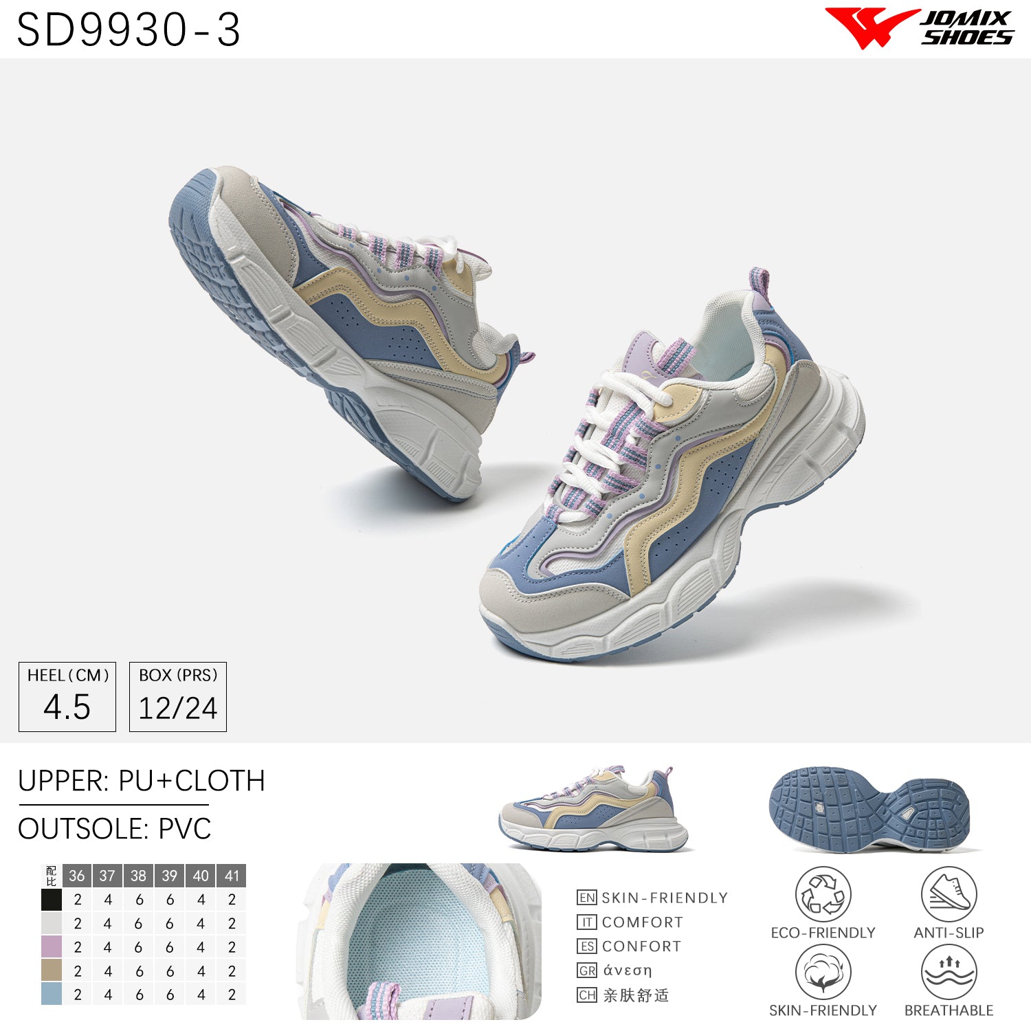 Scarpe Casual Da Donna Jomix Shoes SD9930 - 3 - Fornitura all&#39;ingrosso di Sneakers Donna da Jomix Shoes B2B
