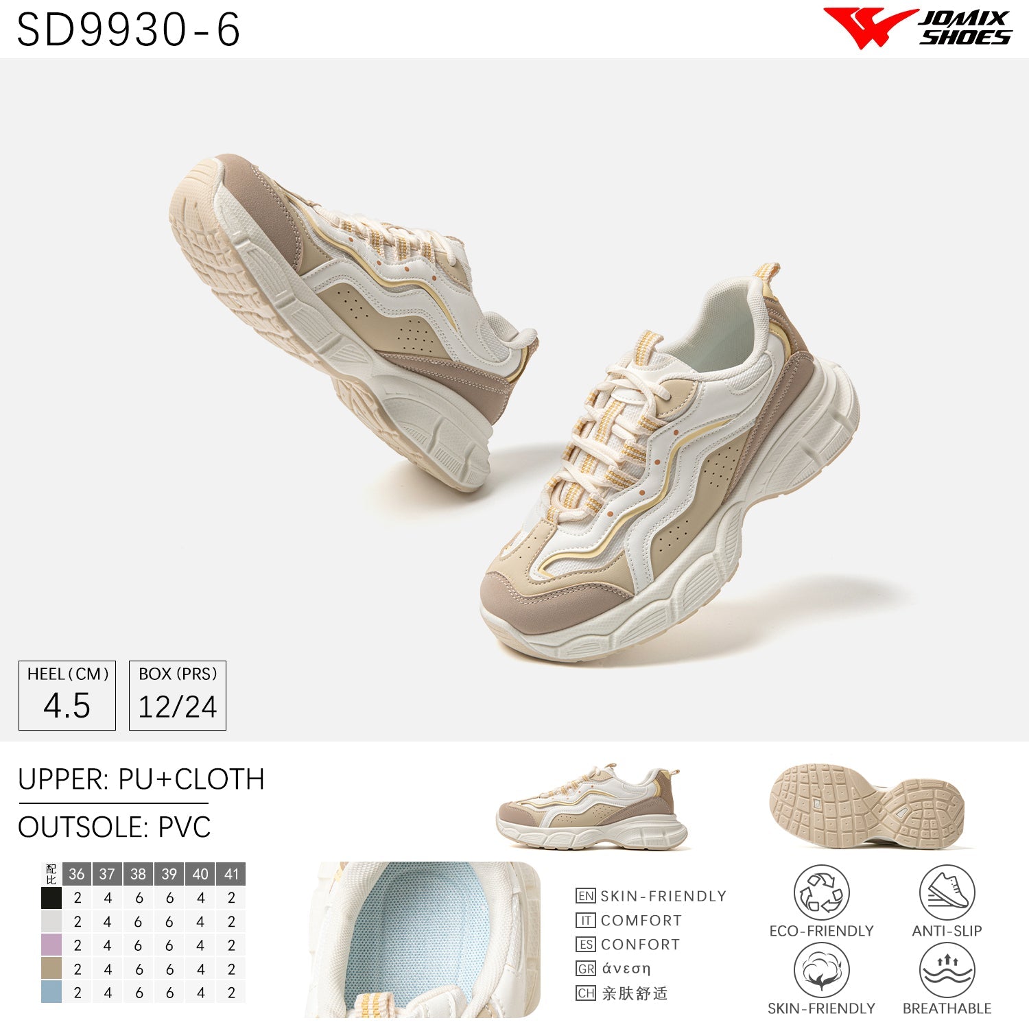 Scarpe Casual Da Donna Jomix Shoes SD9930 - 6 - Fornitura all'ingrosso di Sneakers Donna da Jomix Shoes B2B