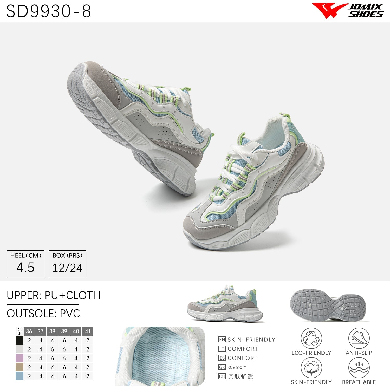 Scarpe Casual Da Donna Jomix Shoes SD9930 - 8 - Fornitura all'ingrosso di Sneakers Donna da Jomix Shoes B2B