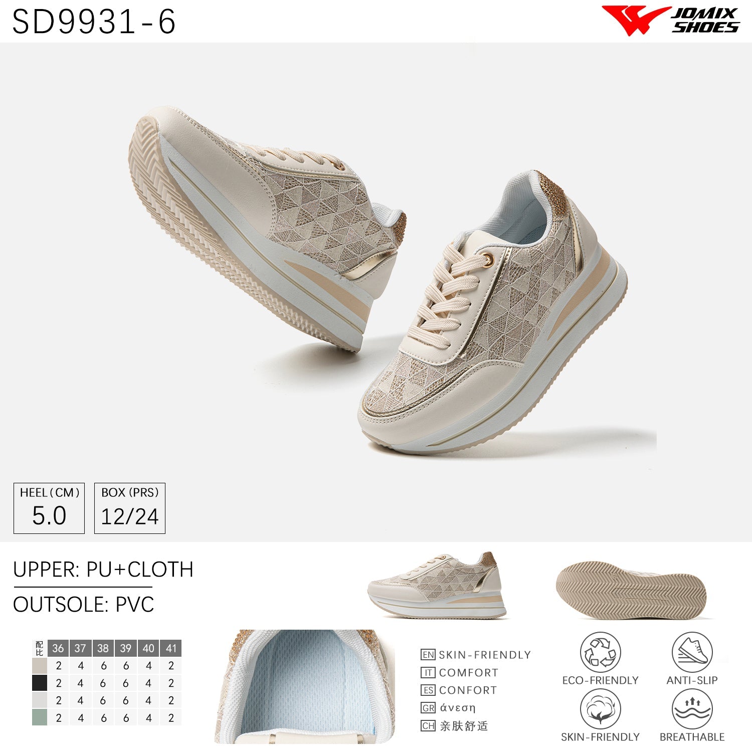 Scarpe Casual Da Donna Jomix Shoes SD9931 - 6 - Fornitura all'ingrosso di Sneakers Donna da Jomix Shoes B2B