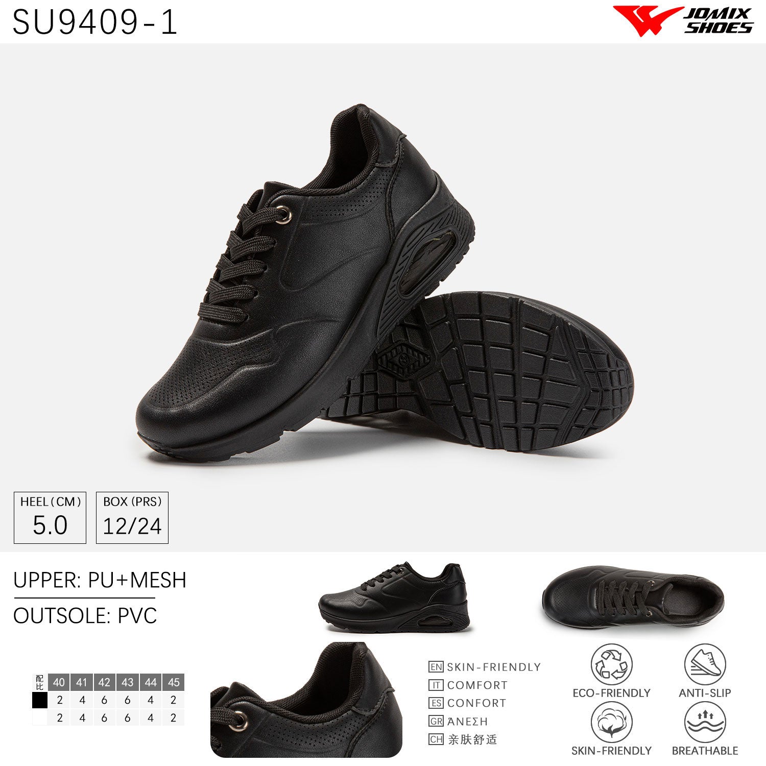 Scarpe Casual Da Uomo Jomix Shoes SU9409 - 1 - Fornitura all'ingrosso di Sneakers Uomo da Jomix Shoes B2B