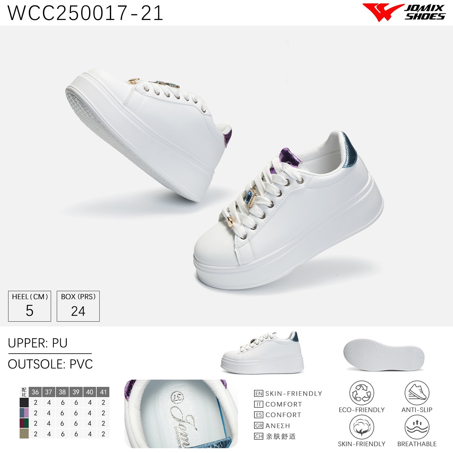Scarpe Casual Da Donna Jomix Shoes WCC250017 - 21 - Fornitura all&#39;ingrosso di Sneakers Donna da Jomix Shoes B2B