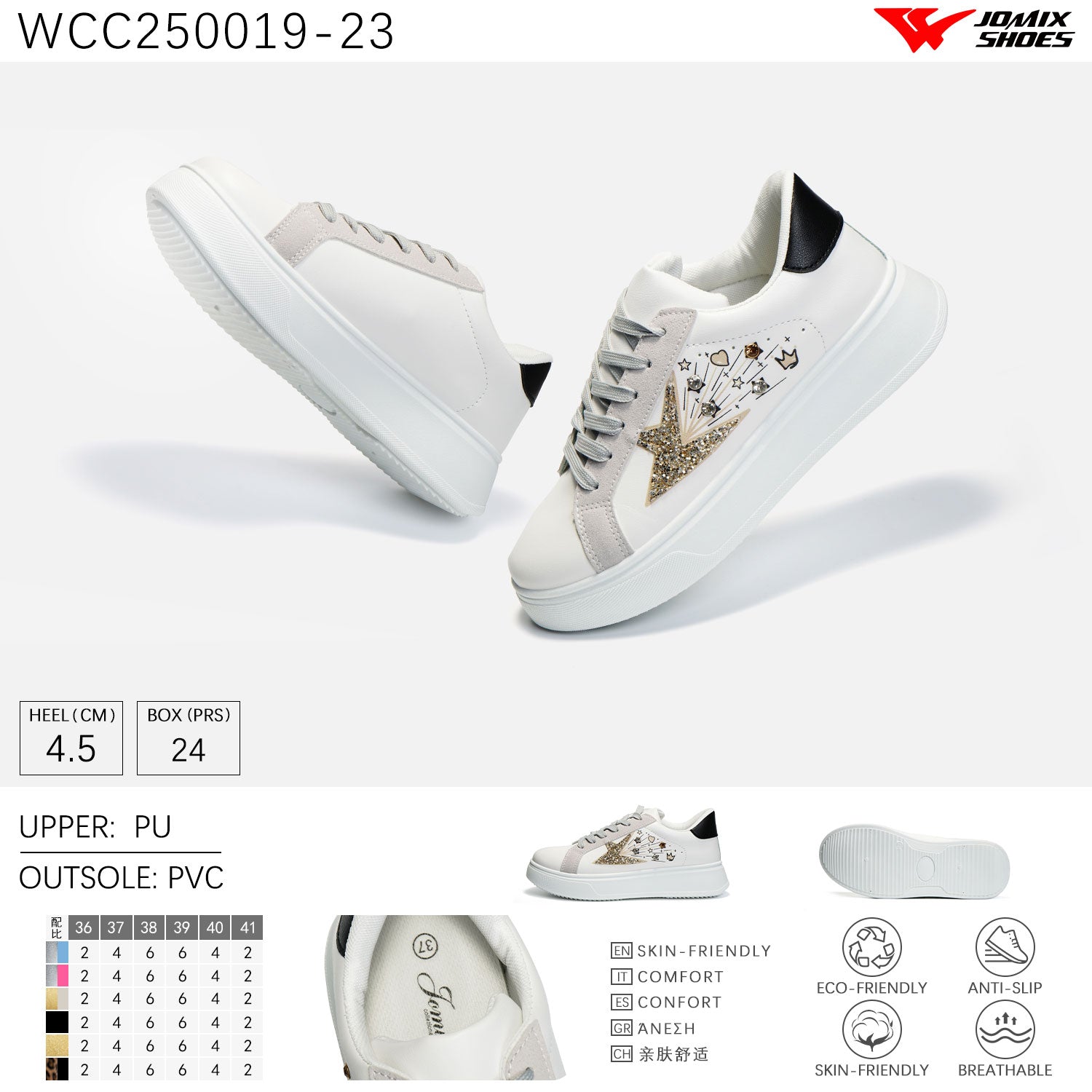Scarpe Casual Da Donna Jomix Shoes WCC250019 - 23 - Fornitura all&#39;ingrosso di Sneakers Donna da Jomix Shoes B2B