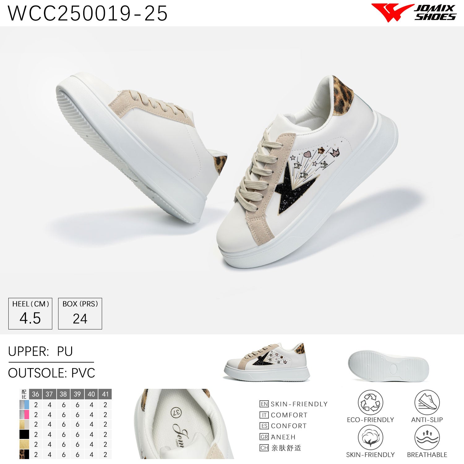 Scarpe Casual Da Donna Jomix Shoes WCC250019 - 25 - Fornitura all'ingrosso di Sneakers Donna da Jomix Shoes B2B