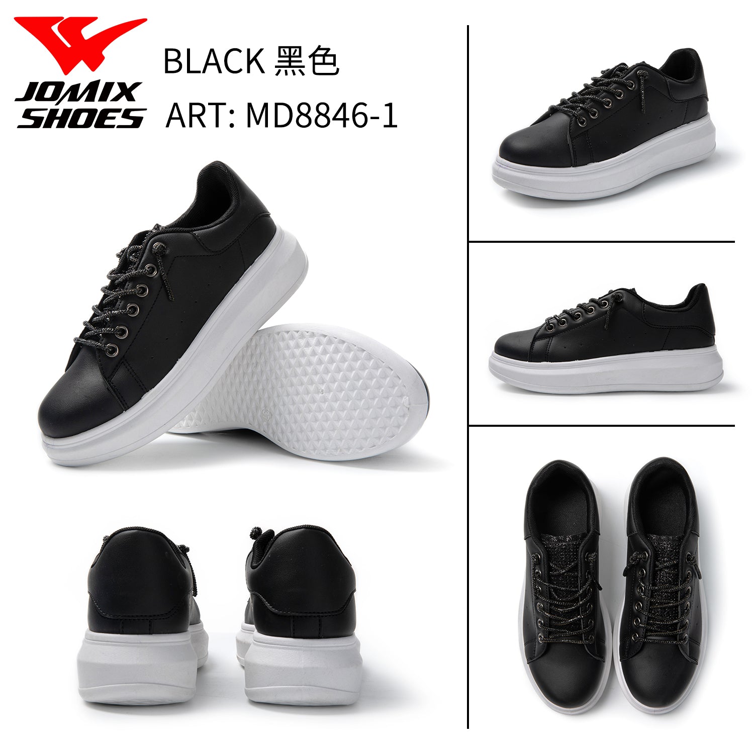 Scarpe Casual Da Donna Md8846 - 1 - Fornitura all&#39;ingrosso di Sneakers Donna da Jomix Shoes B2B