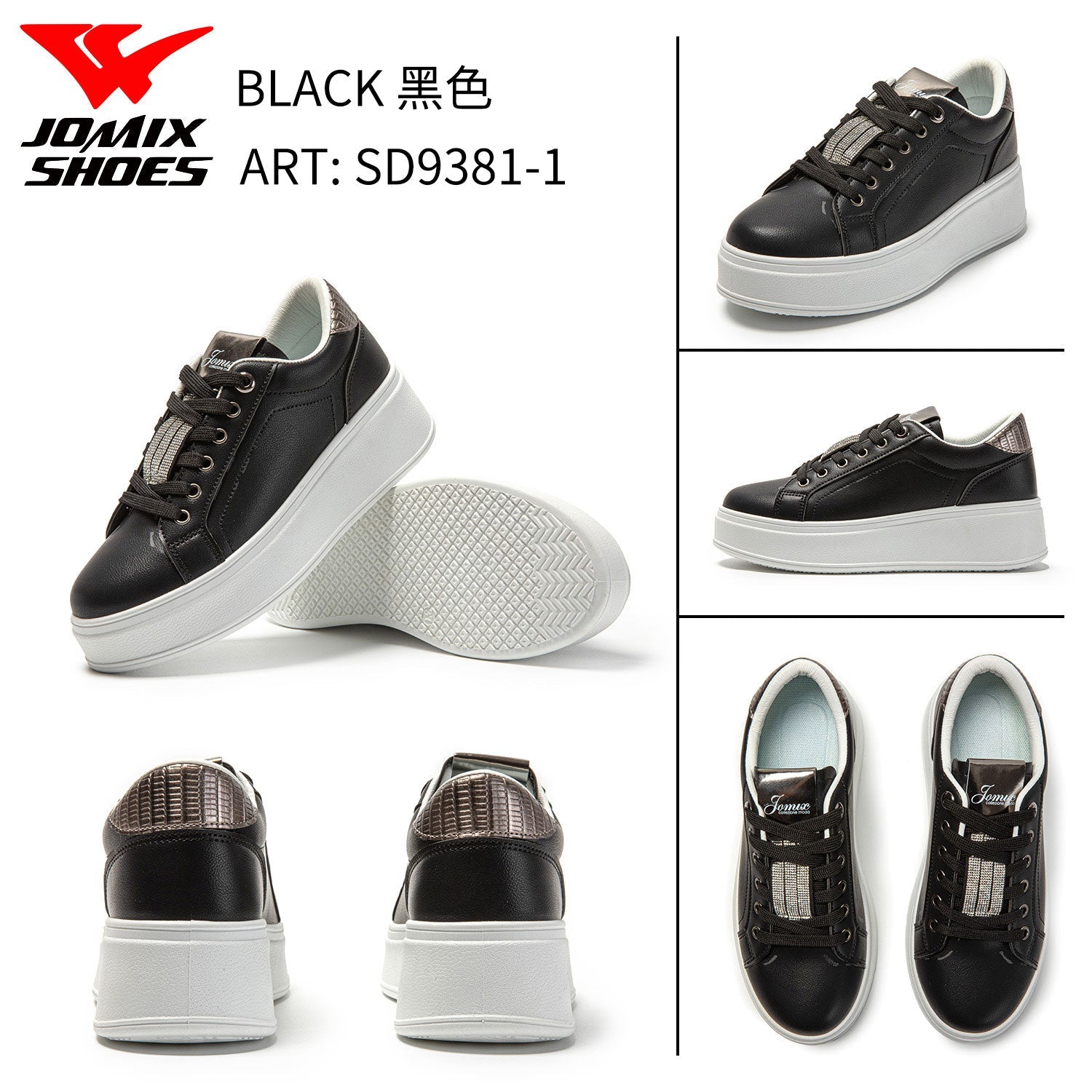 Scarpe Casual Da Donna Sd9381 - 1 - Fornitura all'ingrosso di Sneakers Donna da Jomix Shoes B2B