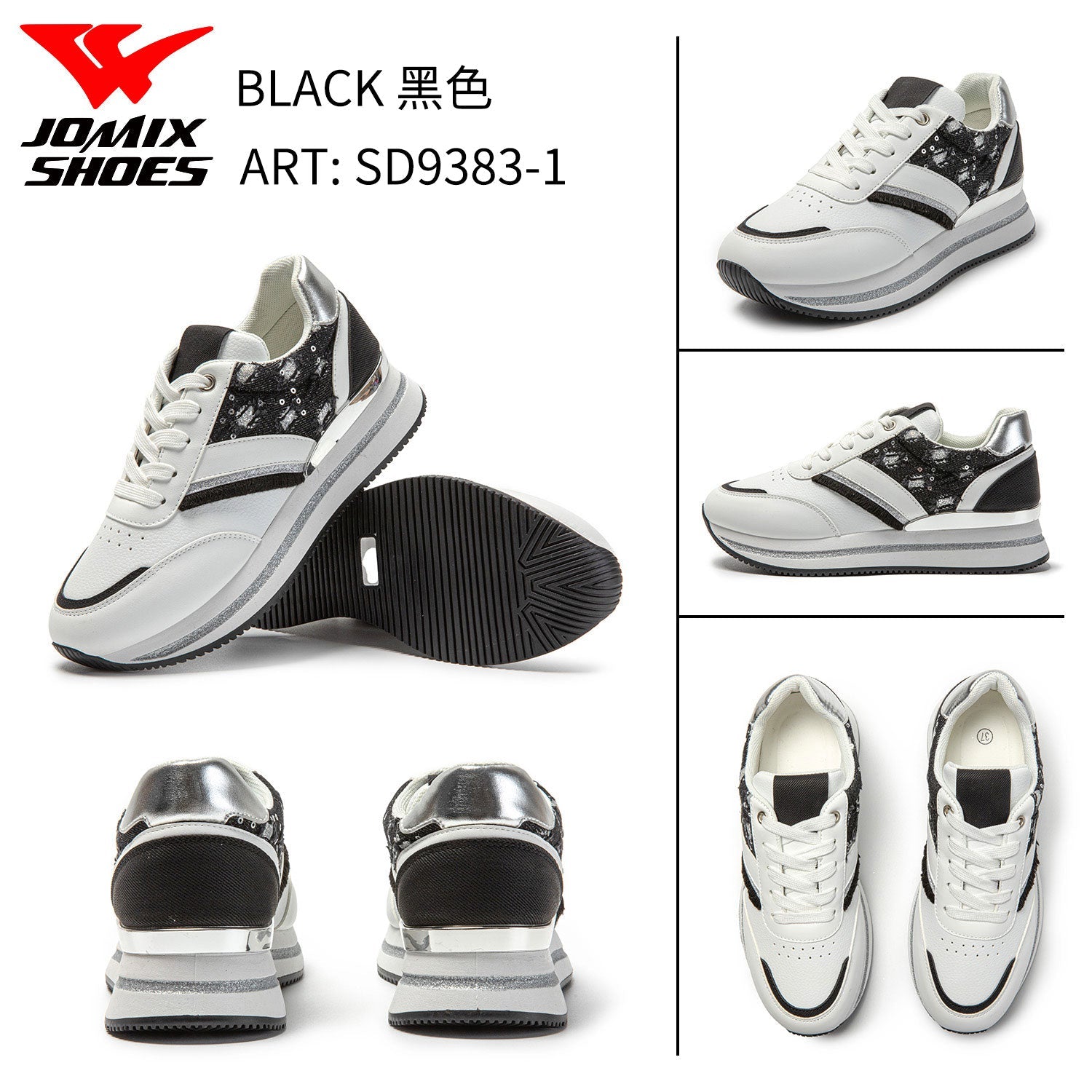 Scarpe Casual Da Donna Sd9383 - 1 - Fornitura all'ingrosso di Sneakers Donna da Jomix Shoes B2B