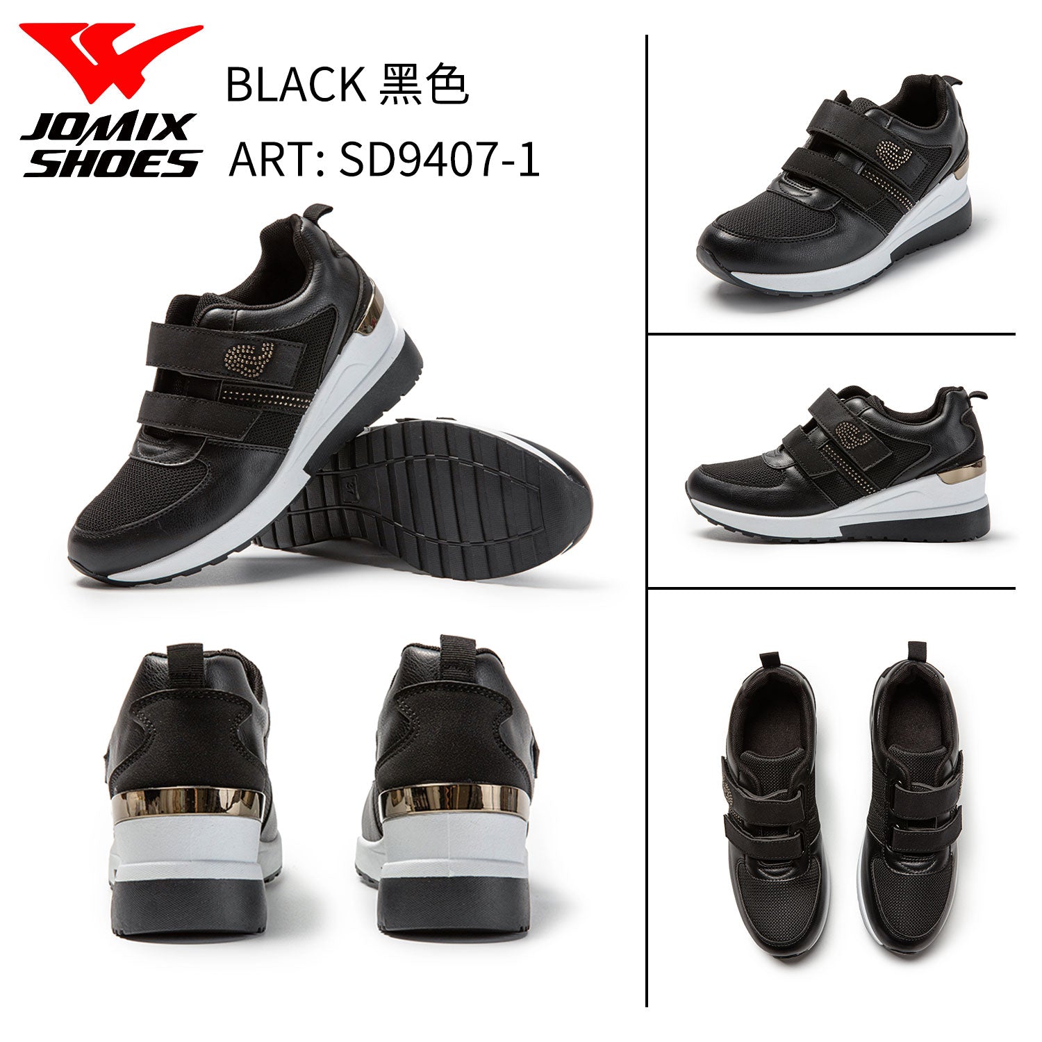 Scarpe Casual Da Donna Sd9407 - 1 - Fornitura all'ingrosso di Sneakers Donna da Jomix Shoes B2B