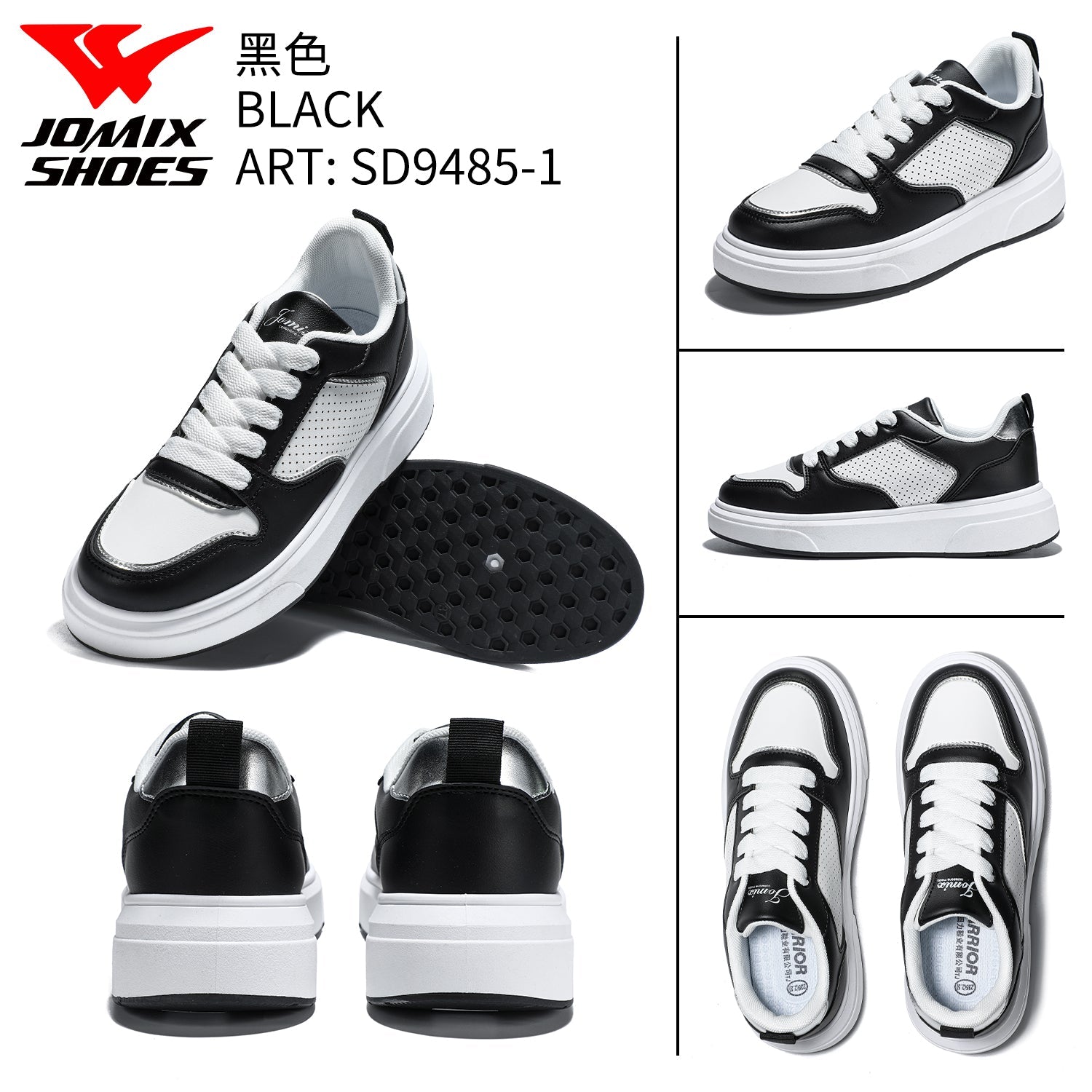 Scarpe Casual Da Donna Sd9485 - 1 - Fornitura all'ingrosso di Sneakers Donna da Jomix Shoes B2B