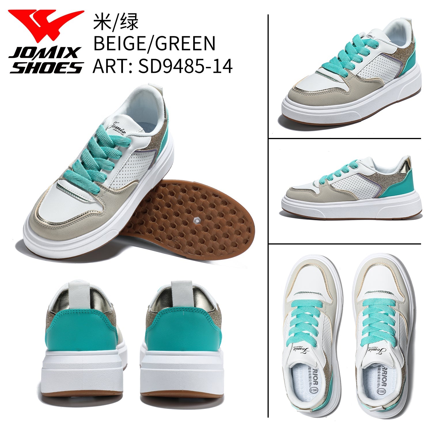 Scarpe Casual Da Donna Sd9485 - 14 - Fornitura all&#39;ingrosso di Sneakers Donna da Jomix Shoes B2B