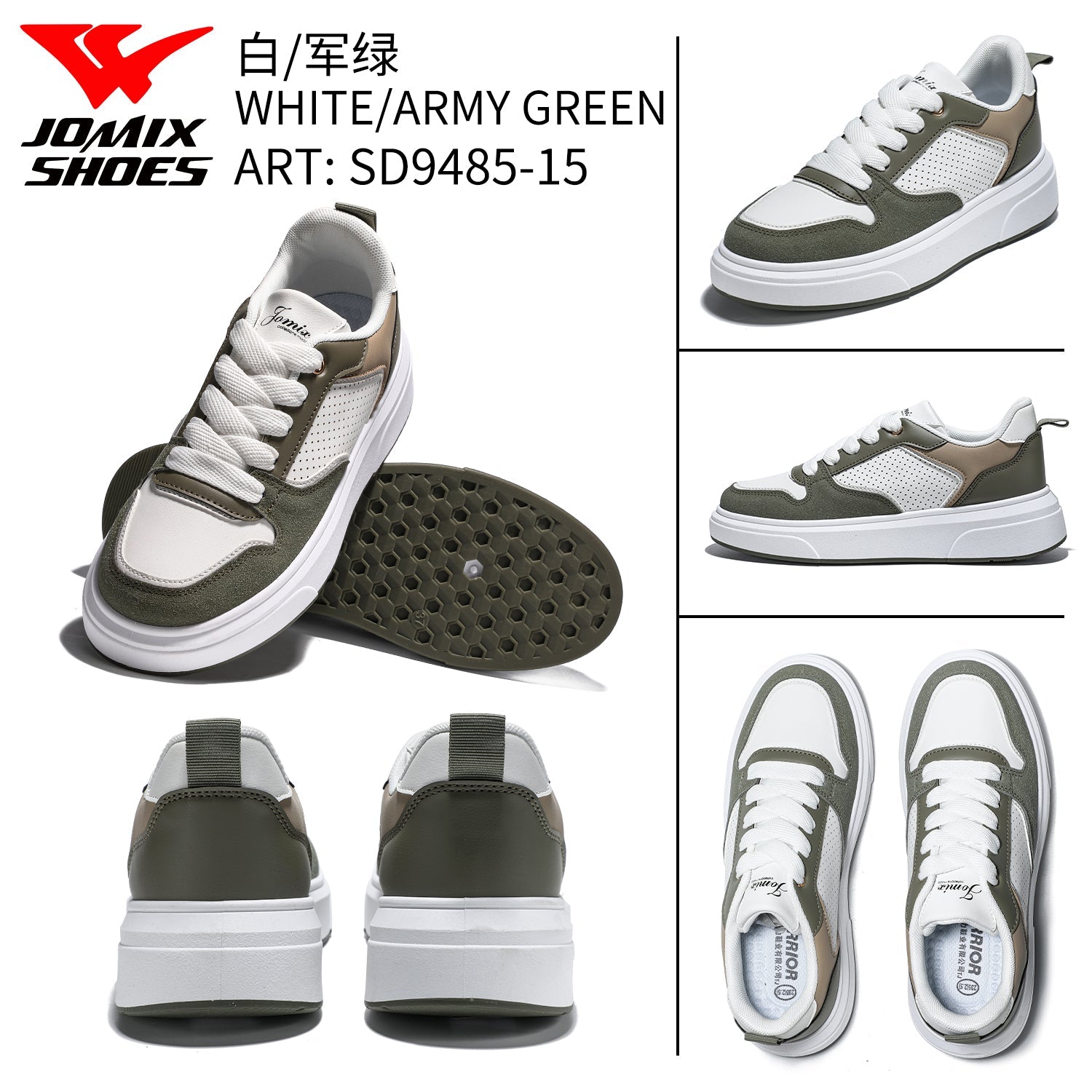 Scarpe Casual Da Donna Sd9485 - 15 - Fornitura all'ingrosso di Sneakers Donna da Jomix Shoes B2B