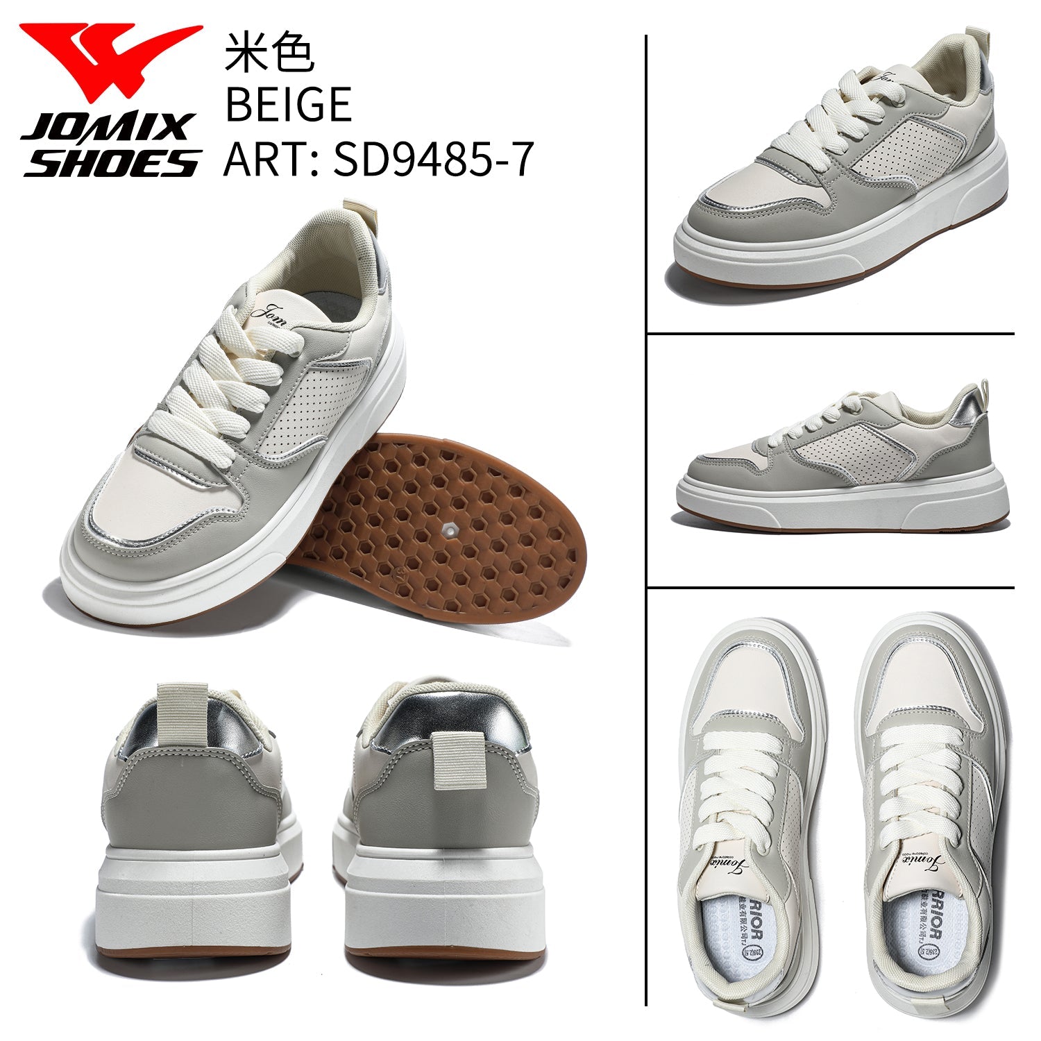 Scarpe Casual Da Donna Sd9485 - 7 - Fornitura all'ingrosso di Sneakers Donna da Jomix Shoes B2B