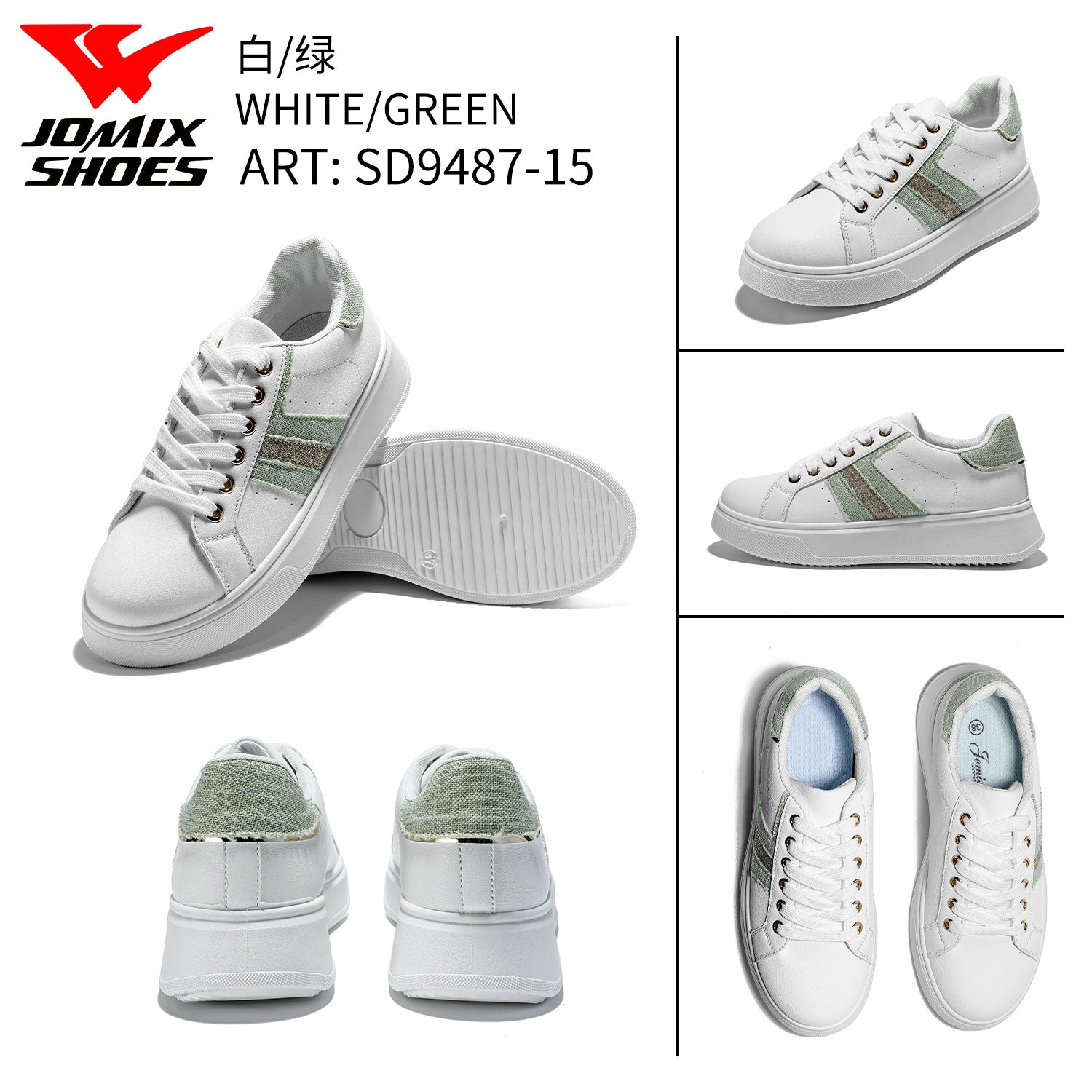 Scarpe Casual Da Donna Sd9487 - 15 - Fornitura all'ingrosso di Sneakers Donna da Jomix Shoes B2B