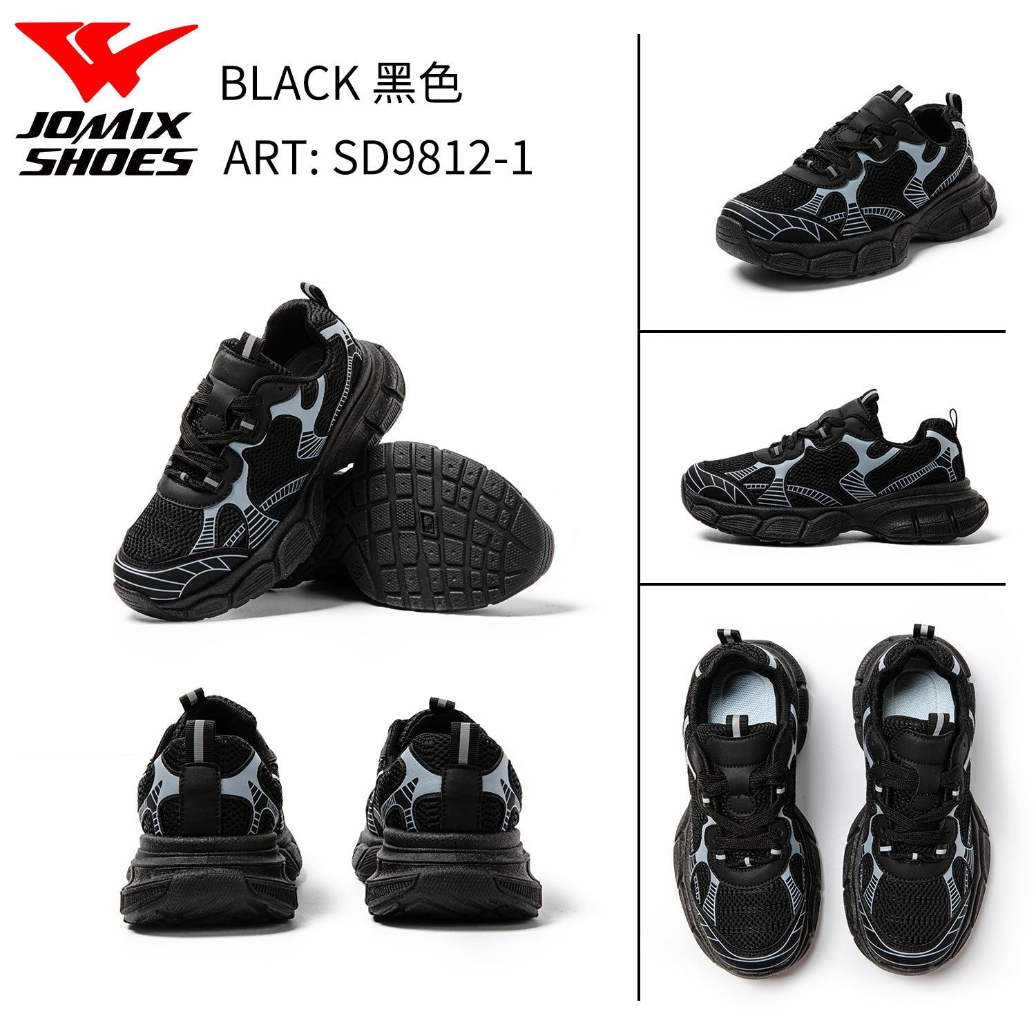 Scarpe Casual Da Donna Sd9812 - 1 - Fornitura all'ingrosso di Sneakers Donna da Jomix Shoes B2B