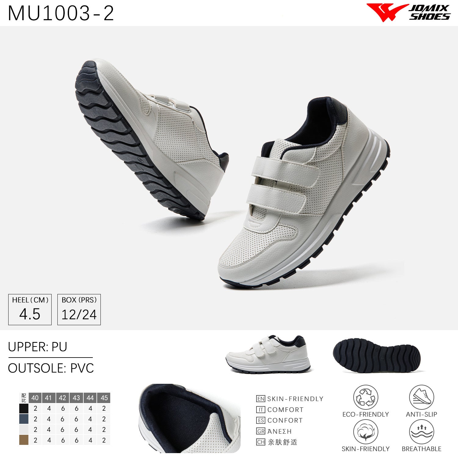 Scarpe Casual Da Uomo Jomix Shoes MU1003 - 2