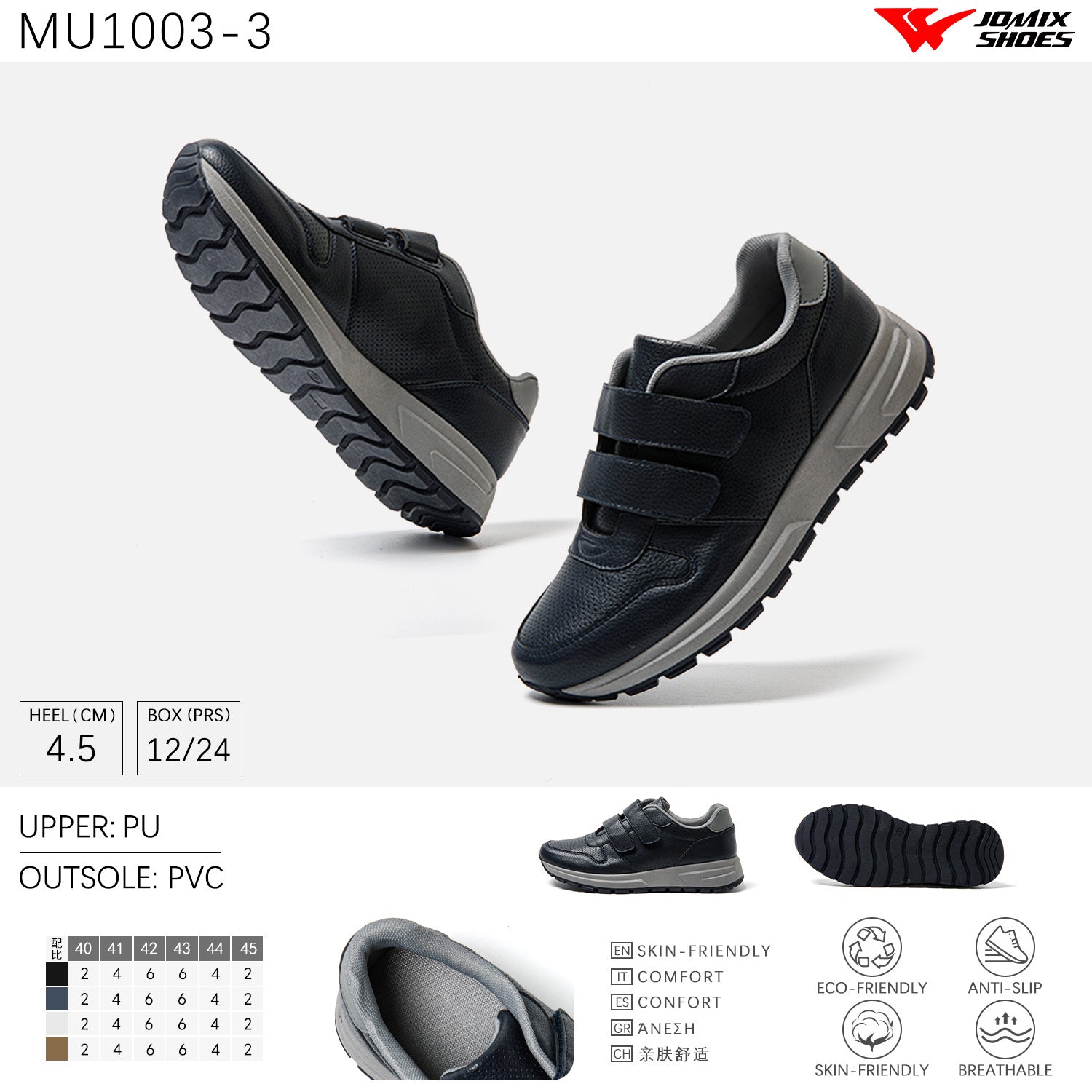 Scarpe Casual Da Uomo Jomix Shoes MU1003 - 3