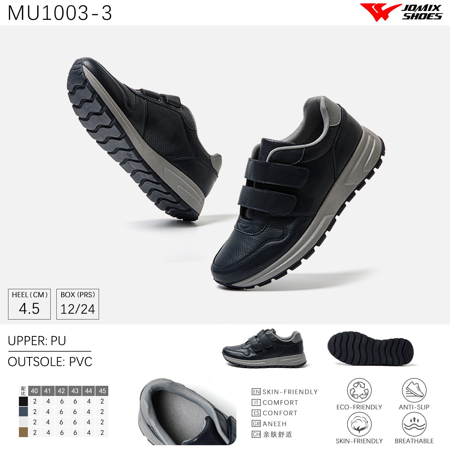 Scarpe Casual Da Uomo Jomix Shoes MU1003 - 3 - Fornitura all'ingrosso di Sneakers Uomo da Jomix Shoes B2B