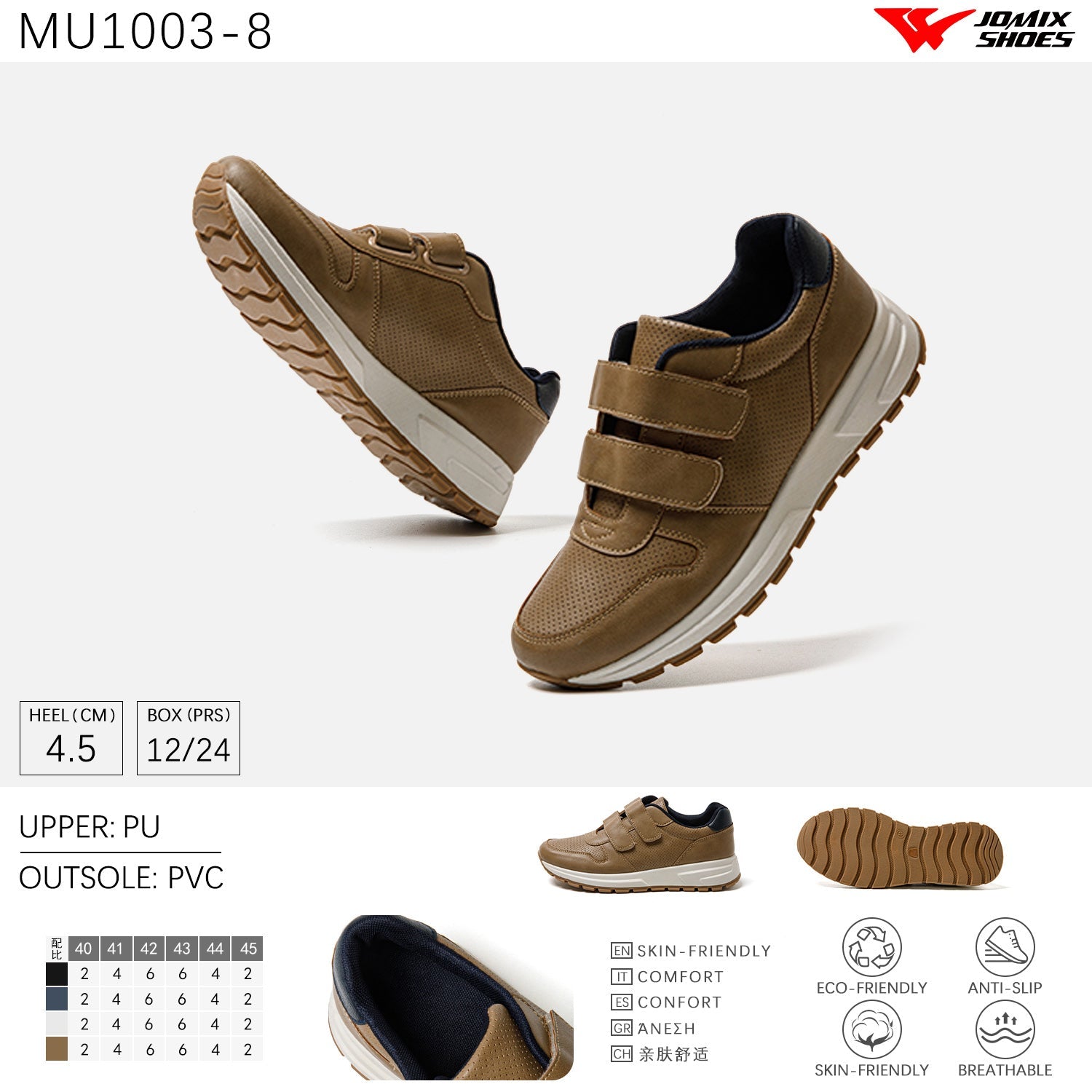 Scarpe Casual Da Uomo Jomix Shoes MU1003 - 8 - Fornitura all'ingrosso di Sneakers Uomo da Jomix Shoes B2B