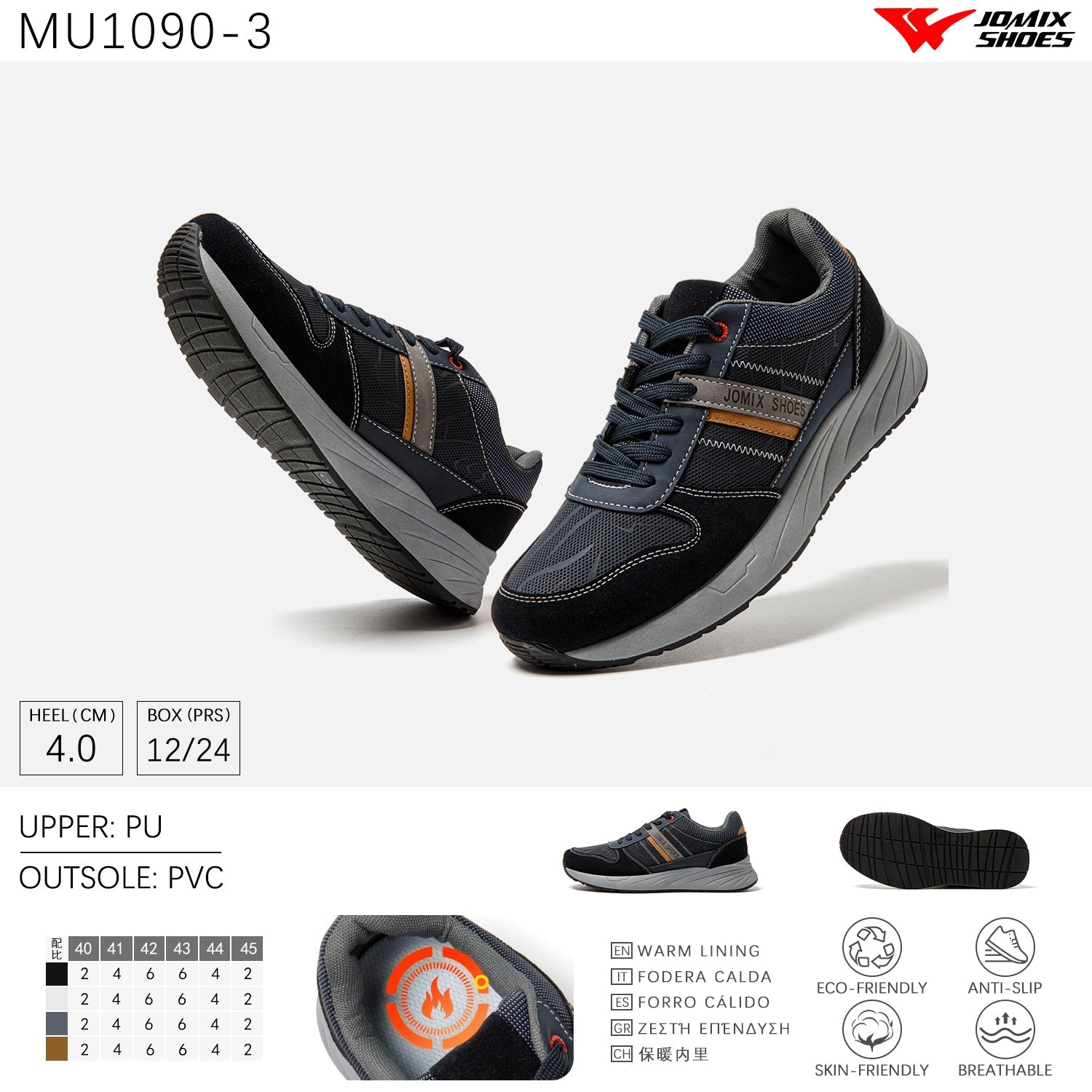 Scarpe Casual Da Uomo Jomix Shoes MU1090 - 3 - Fornitura all'ingrosso di Sneakers Uomo da Jomix Shoes B2B