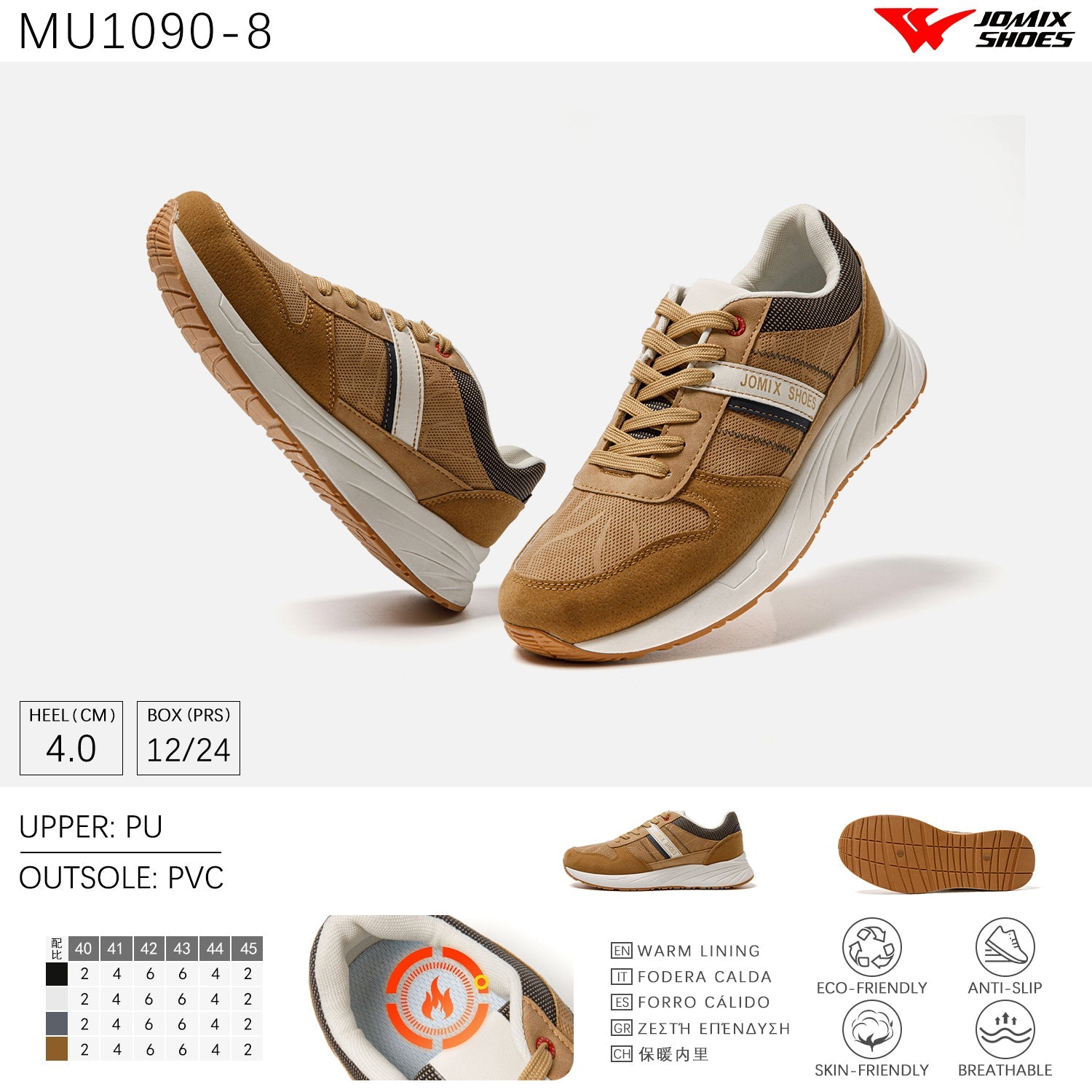 Scarpe Casual Da Uomo Jomix Shoes MU1090 - 8 - Fornitura all'ingrosso di Sneakers Uomo da Jomix Shoes B2B