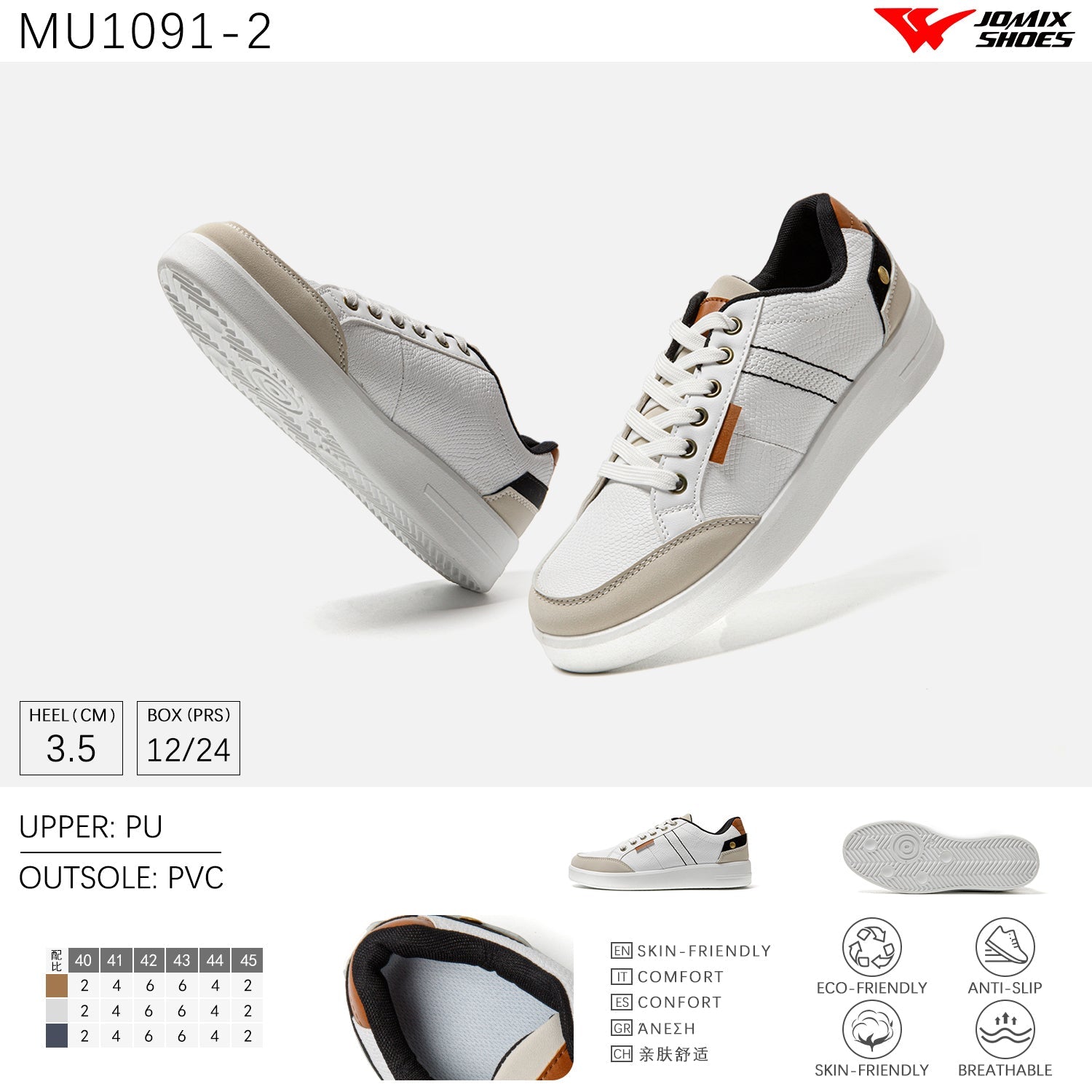 Scarpe Casual Da Uomo Jomix Shoes MU1091 - 2 - Fornitura all'ingrosso di Sneakers Uomo da Jomix Shoes B2B
