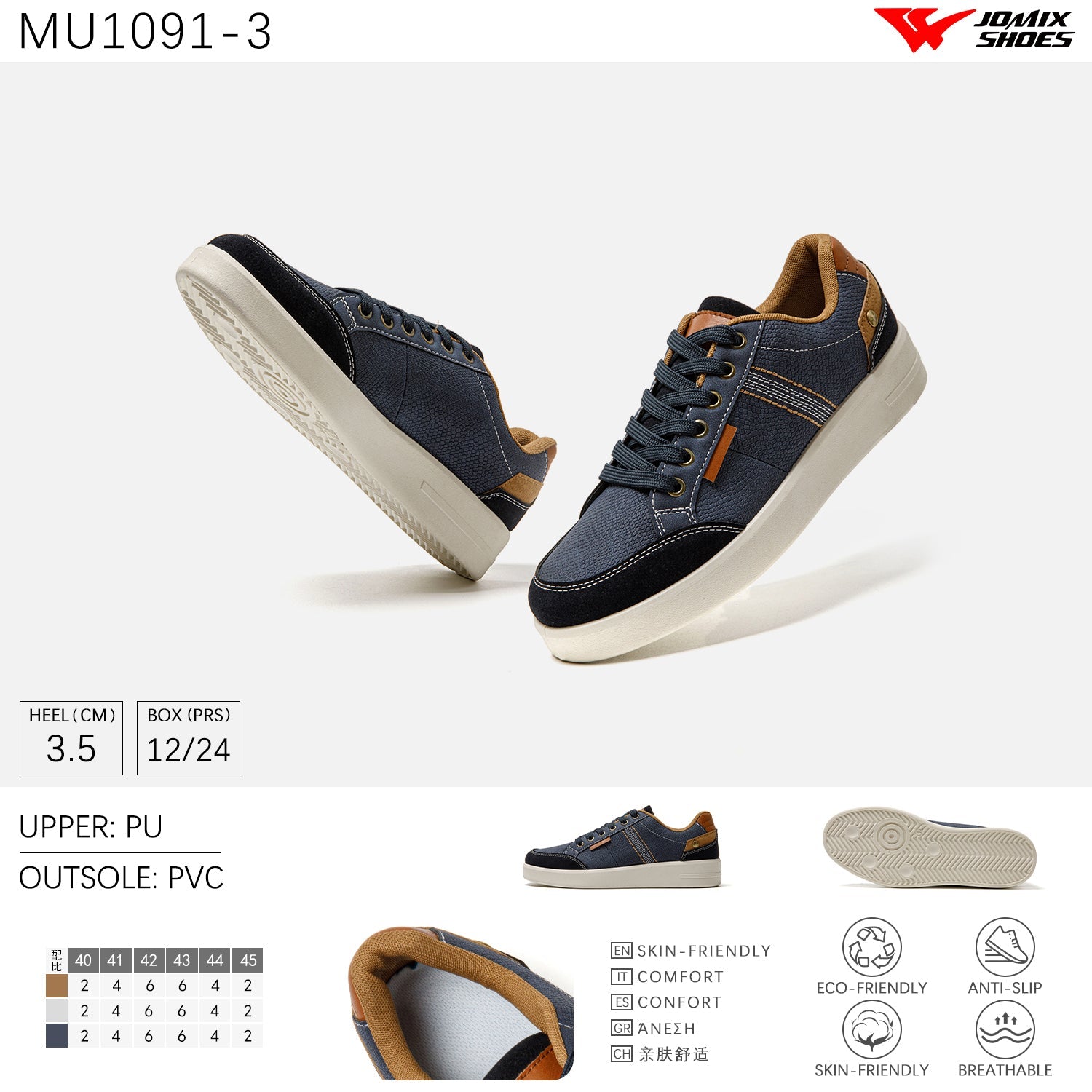 Scarpe Casual Da Uomo Jomix Shoes MU1091 - 3 - Fornitura all'ingrosso di Sneakers Uomo da Jomix Shoes B2B