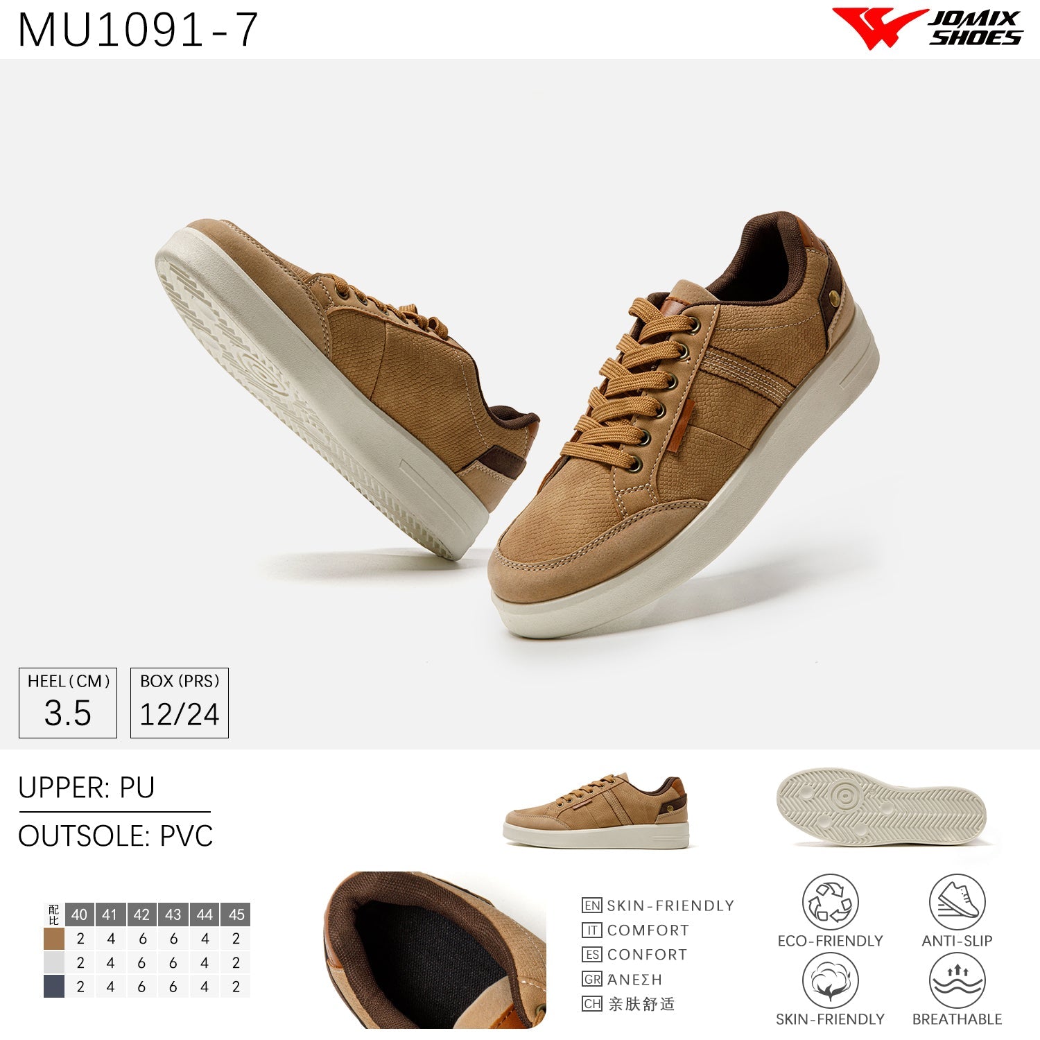Scarpe Casual Da Uomo Jomix Shoes MU1091 - 7 - Fornitura all'ingrosso di Sneakers Uomo da Jomix Shoes B2B