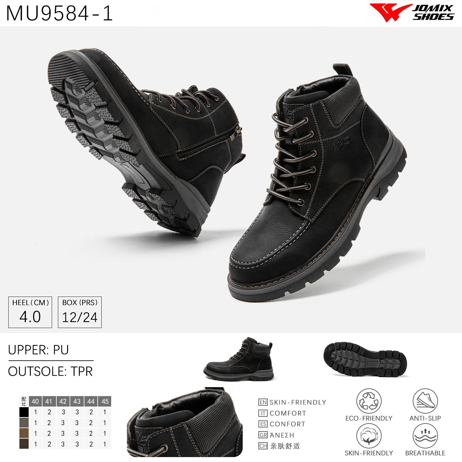 Scarpe Casual Da Uomo Jomix Shoes MU9584 - 1