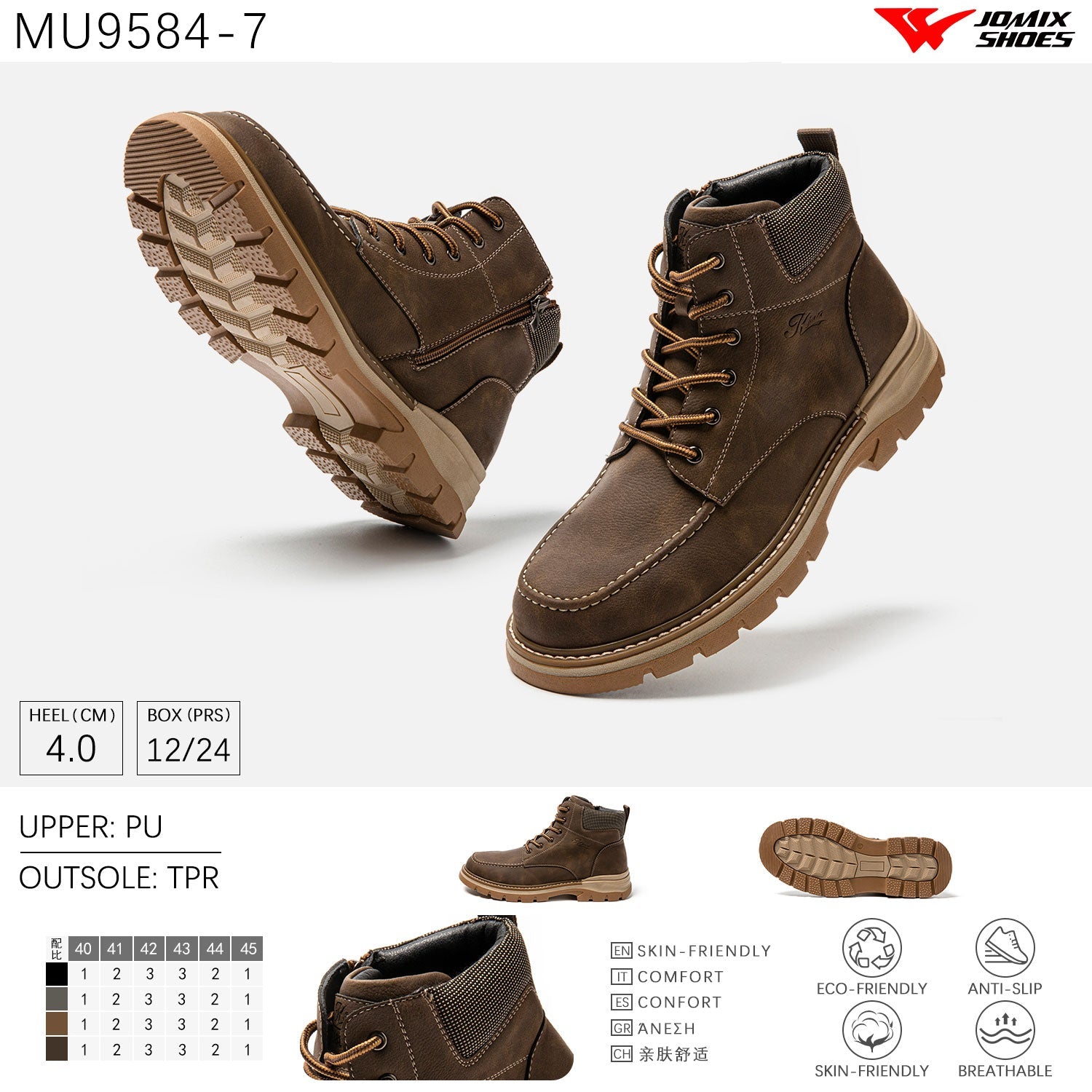 Scarpe Casual Da Uomo Jomix Shoes MU9584 - 7