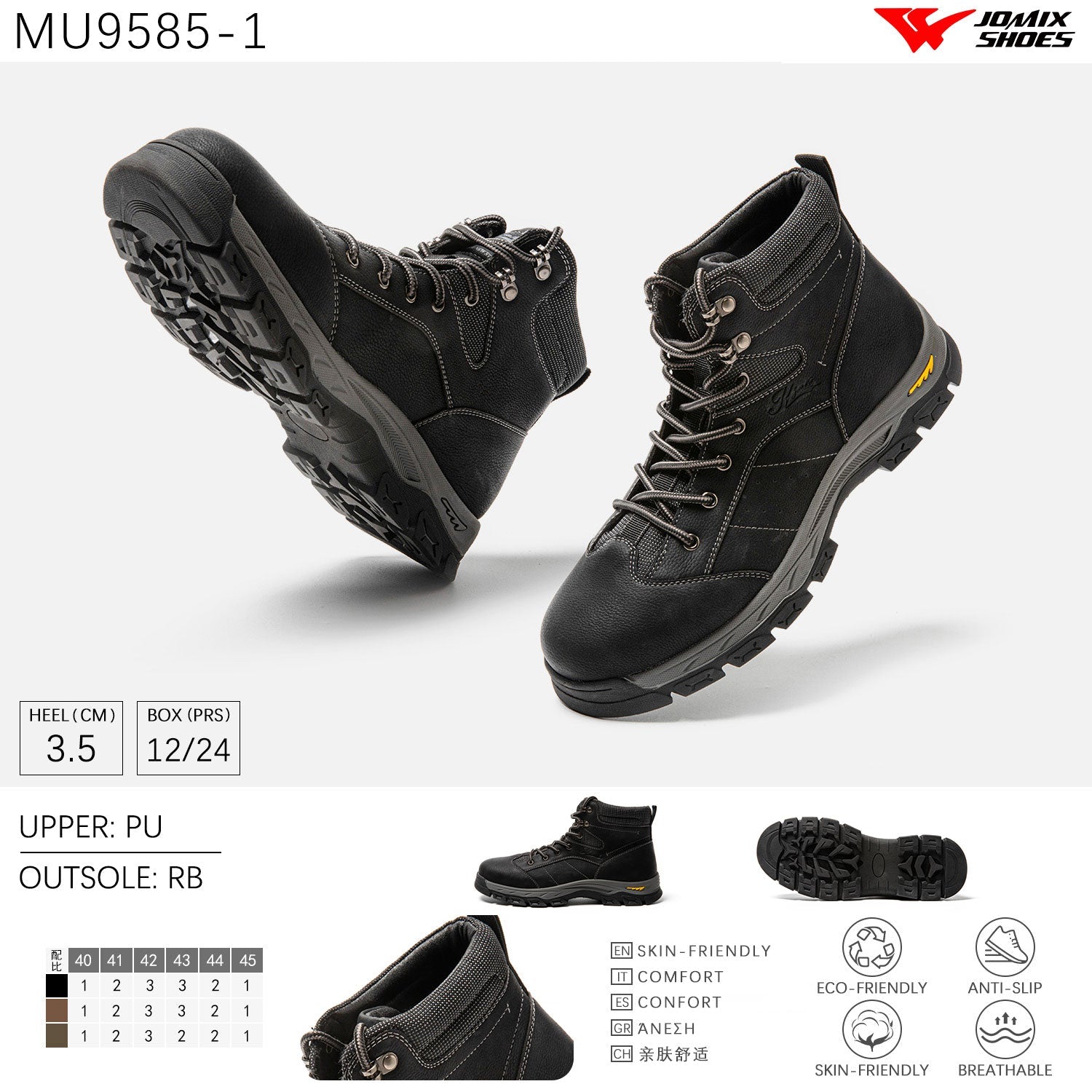 Scarpe Casual Da Uomo Jomix Shoes MU9585 - 1 - Fornitura all'ingrosso di Sneakers Uomo da Jomix Shoes B2B