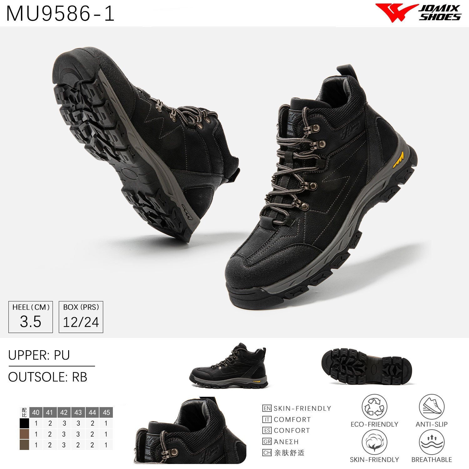 Scarpe Casual Da Uomo Jomix Shoes MU9586 - 1 - Fornitura all'ingrosso di Sneakers Uomo da Jomix Shoes B2B