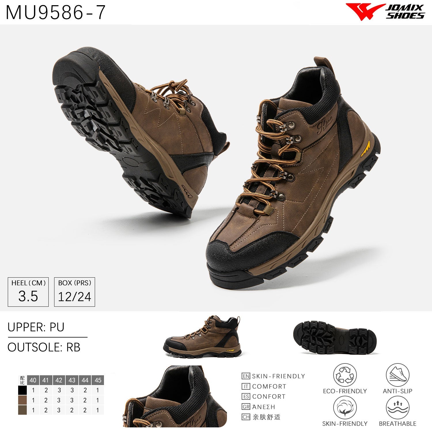 Scarpe Casual Da Uomo Jomix Shoes MU9586 - 7