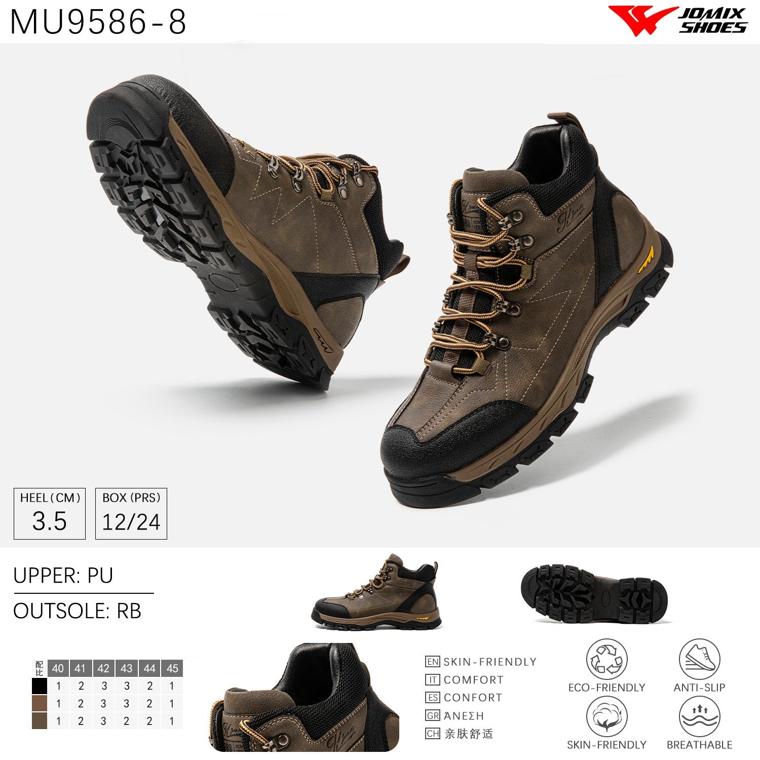 Scarpe Casual Da Uomo Jomix Shoes MU9586 - 8