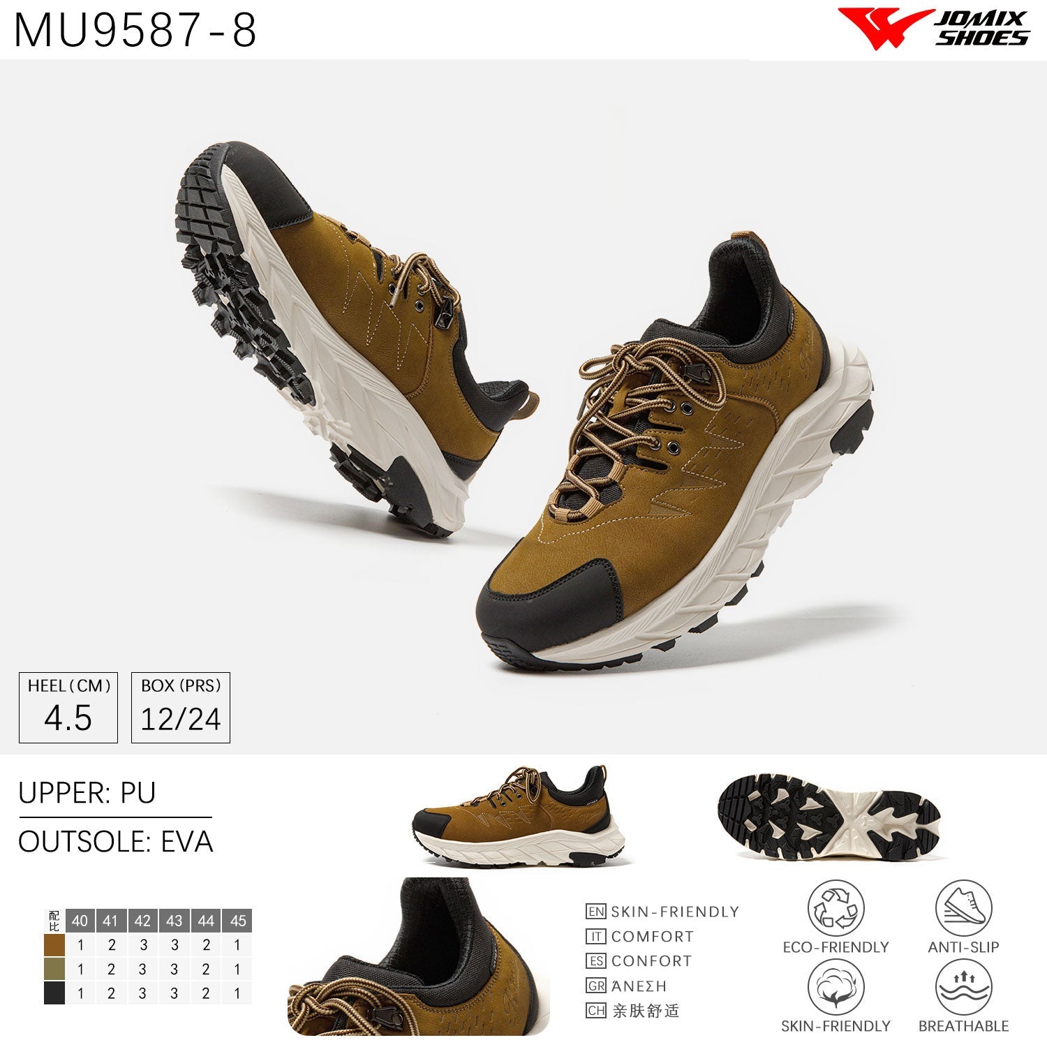 Scarpe Casual Da Uomo Jomix Shoes MU9587 - 8 - Fornitura all'ingrosso di Sneakers Uomo da Jomix Shoes B2B