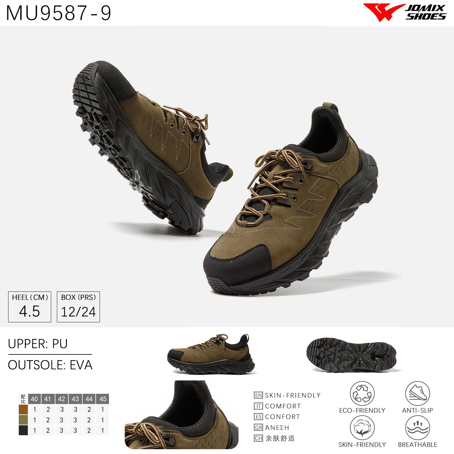 Scarpe Casual Da Uomo Jomix Shoes MU9587 - 9 - Fornitura all&#39;ingrosso di Sneakers Uomo da Jomix Shoes B2B