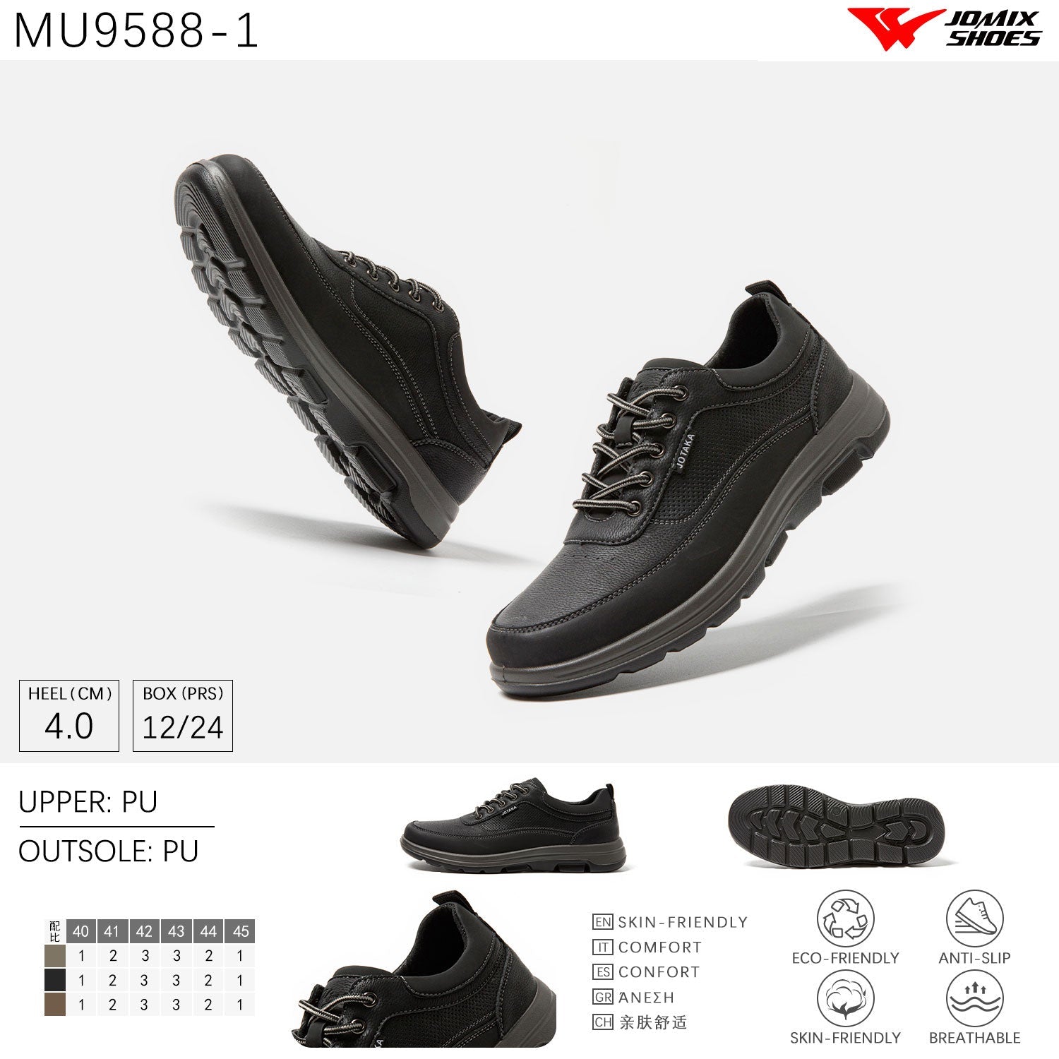 Scarpe Casual Da Uomo Jomix Shoes MU9588 - 1 - Fornitura all'ingrosso di Sneakers Uomo da Jomix Shoes B2B