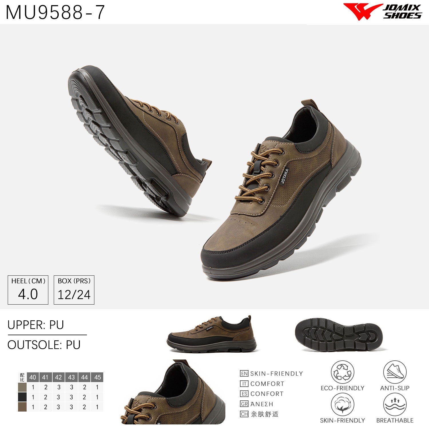 Scarpe Casual Da Uomo Jomix Shoes MU9588 - 7