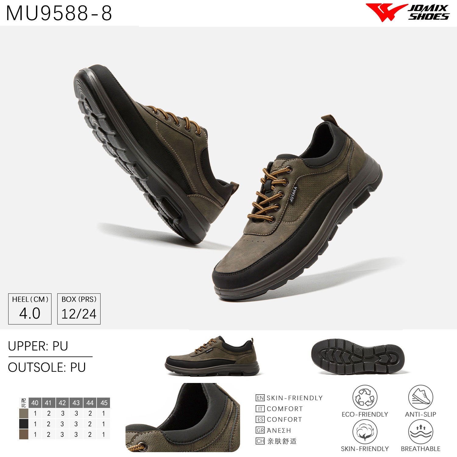 Scarpe Casual Da Uomo Jomix Shoes MU9588 - 8 - Fornitura all'ingrosso di Sneakers Uomo da Jomix Shoes B2B