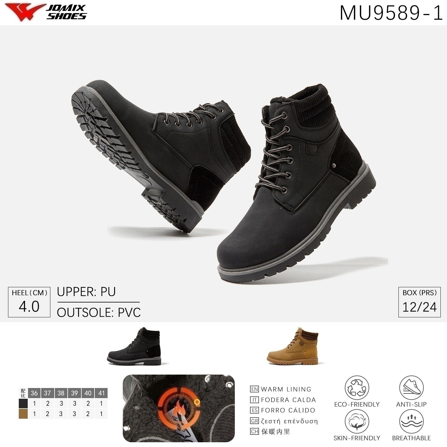 Scarpe Casual Da Uomo Jomix Shoes MU9589 - 1 - Fornitura all'ingrosso di Sneakers Uomo da Jomix Shoes B2B