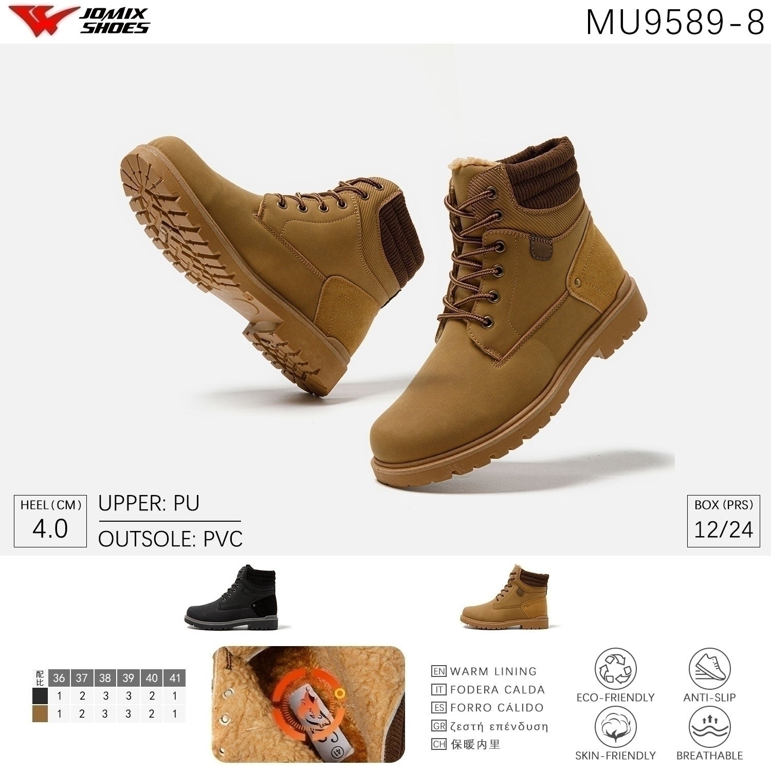Scarpe Casual Da Uomo Jomix Shoes MU9589 - 8 - Fornitura all'ingrosso di Sneakers Uomo da Jomix Shoes B2B