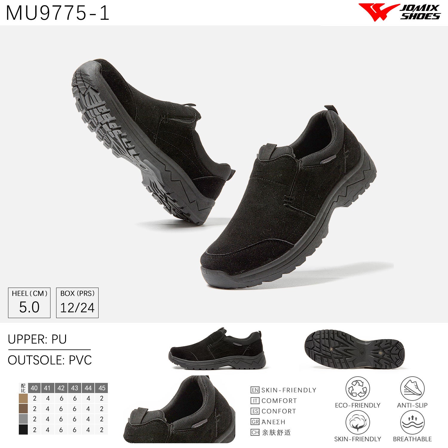 Scarpe Casual Da Uomo Jomix Shoes MU9775 - 1 - Fornitura all'ingrosso di Sneakers Uomo da Jomix Shoes B2B