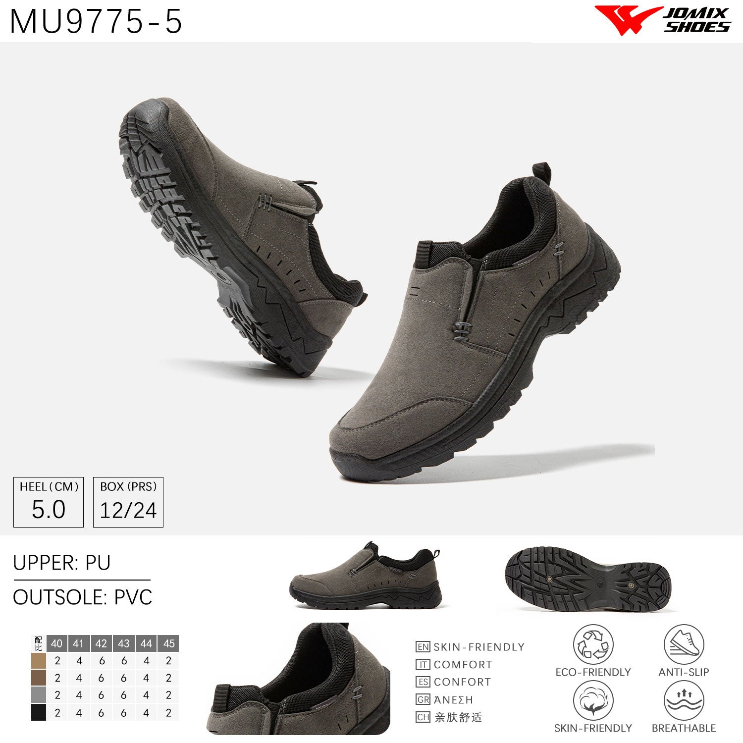 Scarpe Casual Da Uomo Jomix Shoes MU9775 - 5 - Fornitura all'ingrosso di Sneakers Uomo da Jomix Shoes B2B