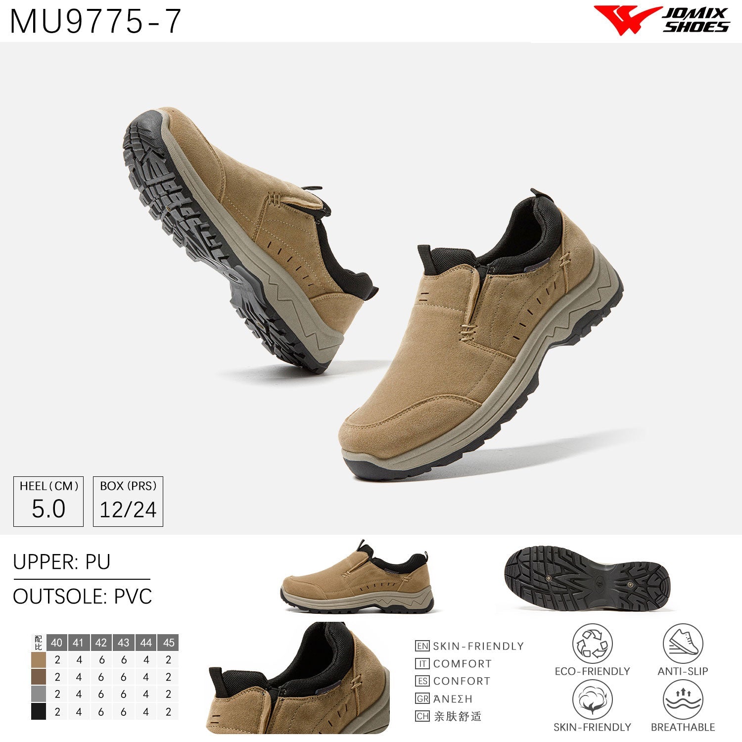 Scarpe Casual Da Uomo Jomix Shoes MU9775 - 7