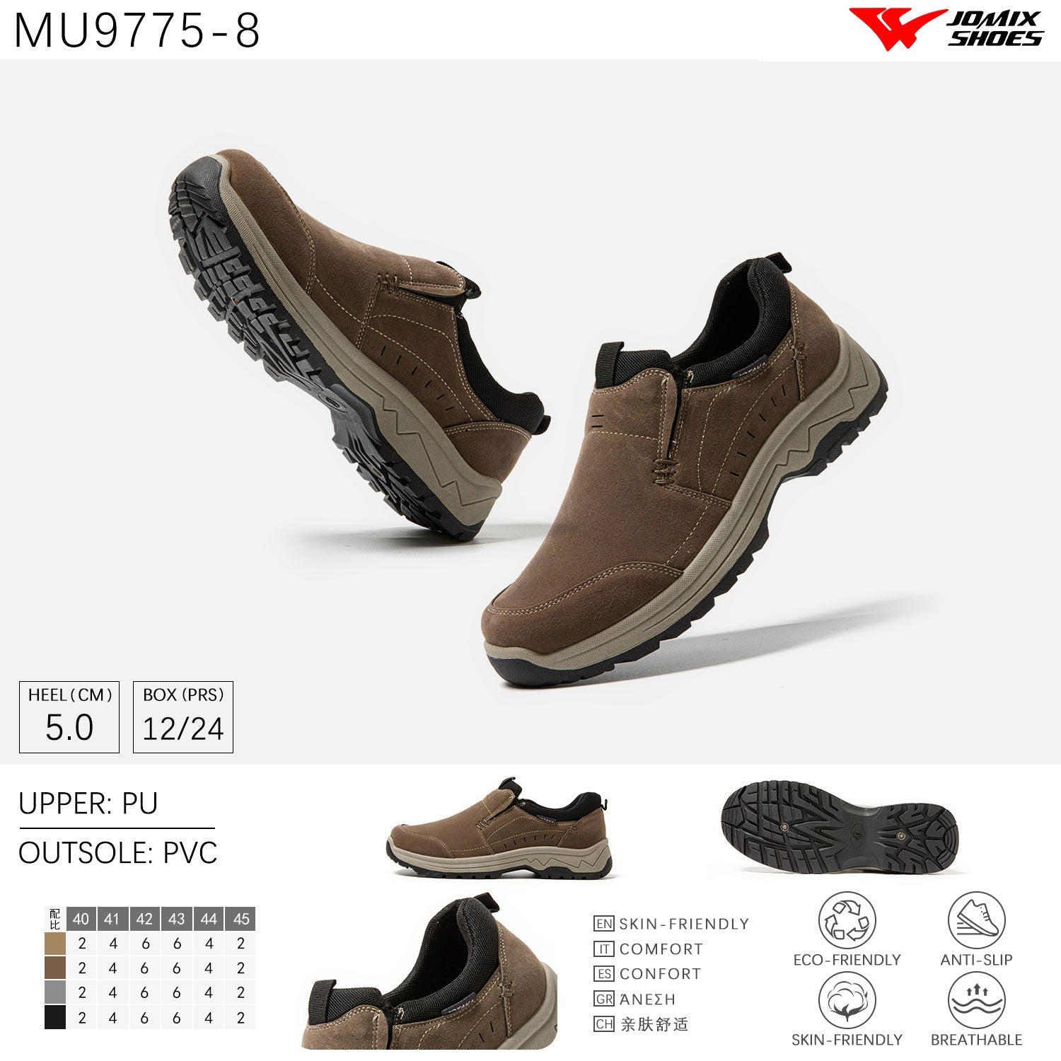 Scarpe Casual Da Uomo Jomix Shoes MU9775 - 8 - Fornitura all'ingrosso di Sneakers Uomo da Jomix Shoes B2B