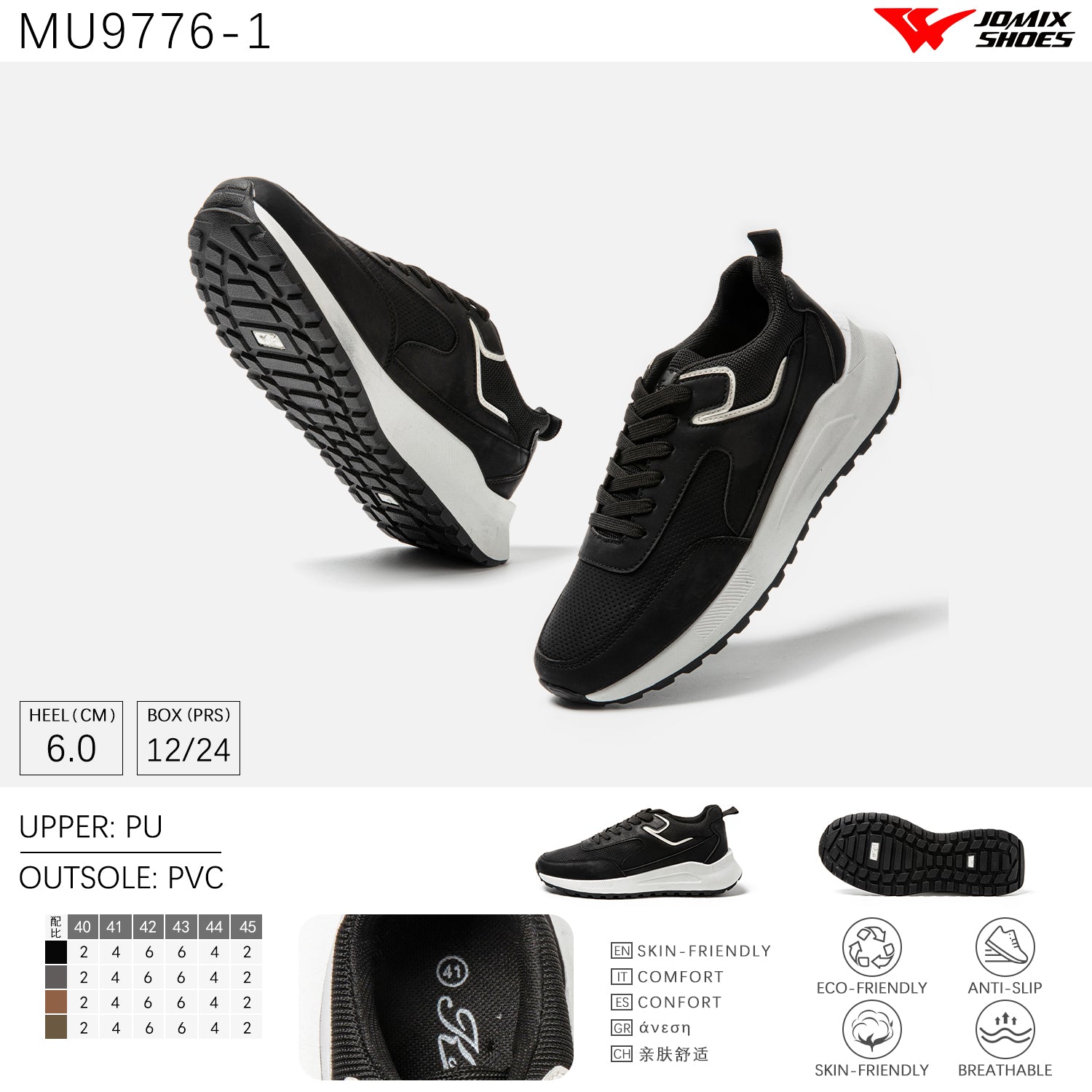 Scarpe Casual Da Uomo Jomix Shoes MU9776 - 1 - Fornitura all'ingrosso di Sneakers Uomo da Jomix Shoes B2B
