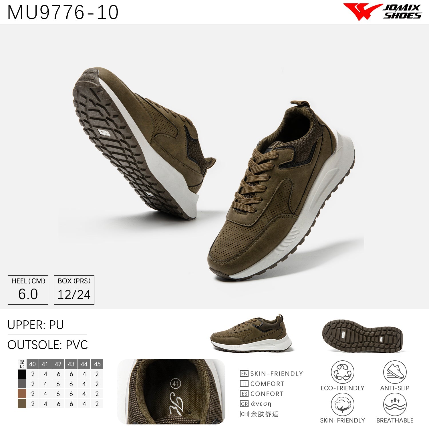 Scarpe Casual Da Uomo Jomix Shoes MU9776 - 10 - Fornitura all'ingrosso di Sneakers Uomo da Jomix Shoes B2B