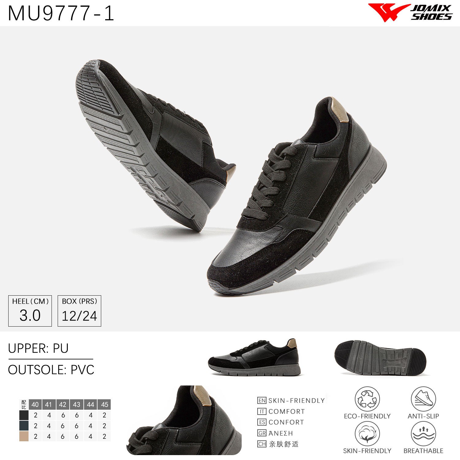 Scarpe Casual Da Uomo Jomix Shoes MU9777 - 1 - Fornitura all'ingrosso di Sneakers Uomo da Jomix Shoes B2B