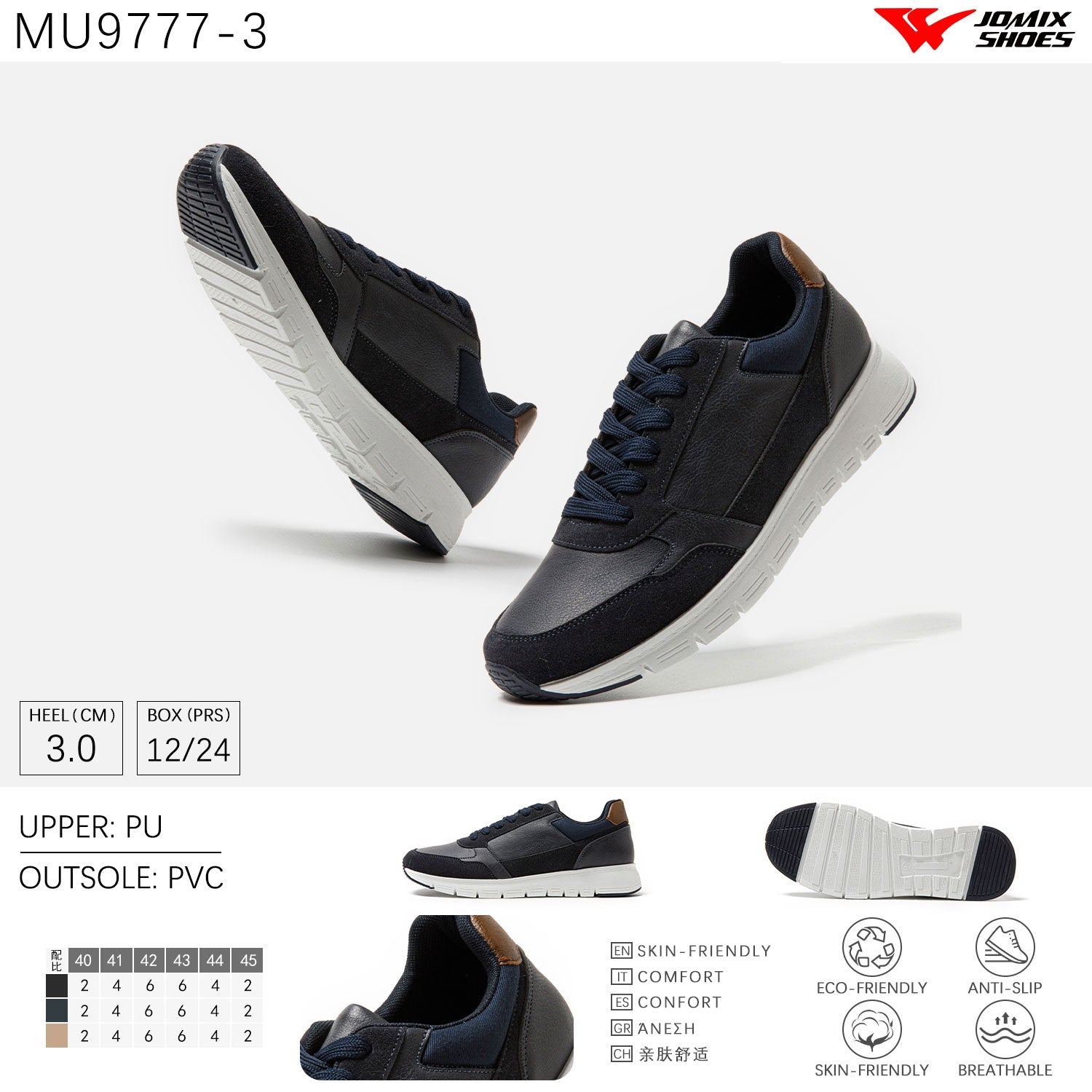 Scarpe Casual Da Uomo Jomix Shoes MU9777 - 3 - Fornitura all'ingrosso di Sneakers Uomo da Jomix Shoes B2B
